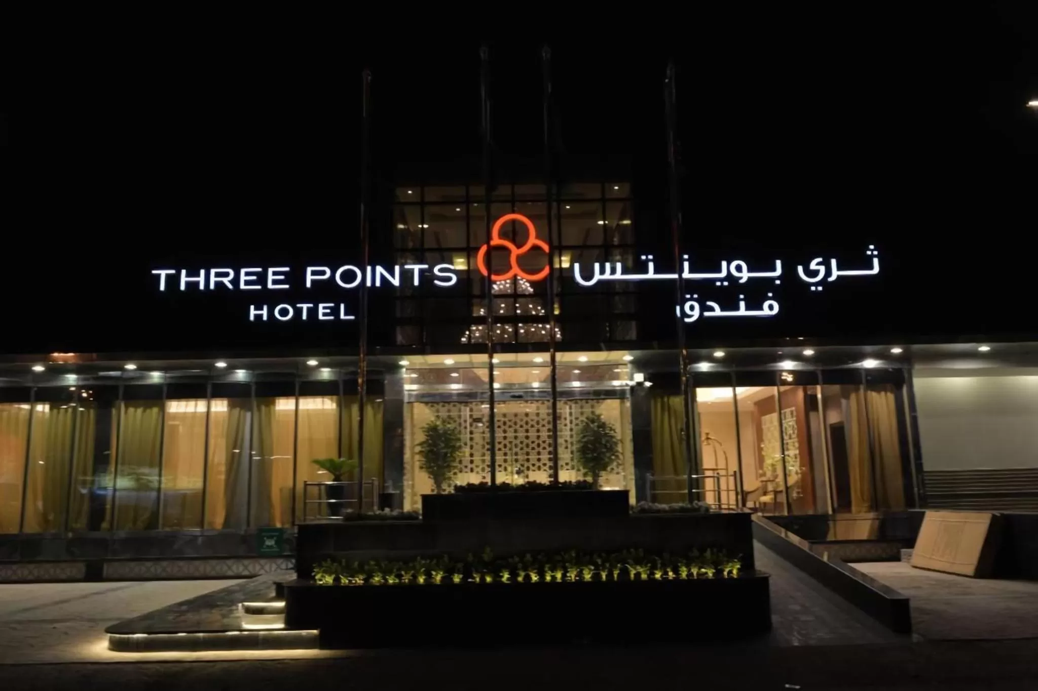 Property building in Three Points Al Salama