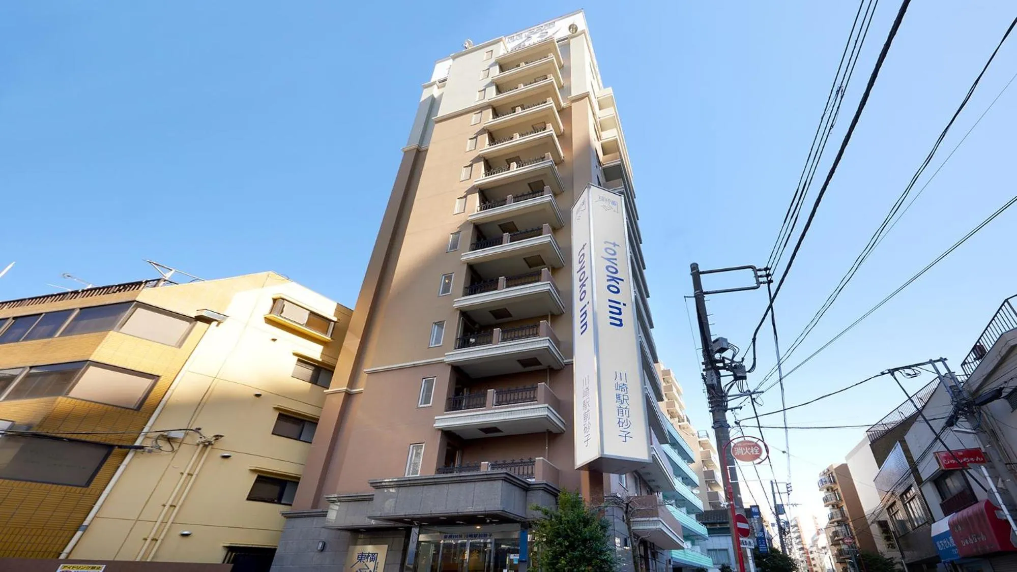 Property building in Toyoko Inn Kawasaki Ekimae Isago