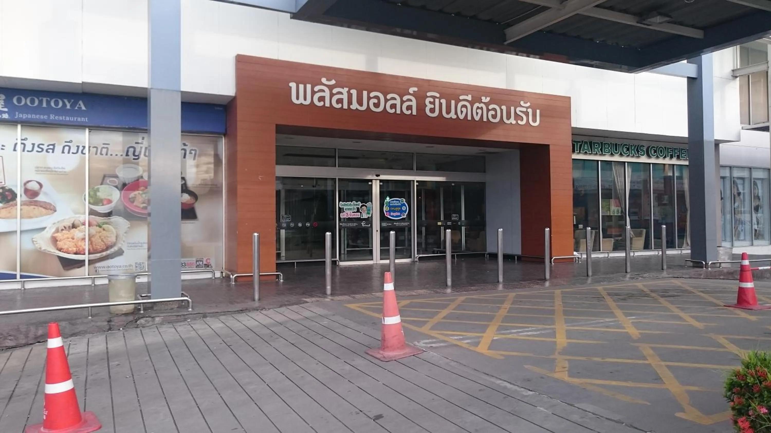 Property building in J.Residence