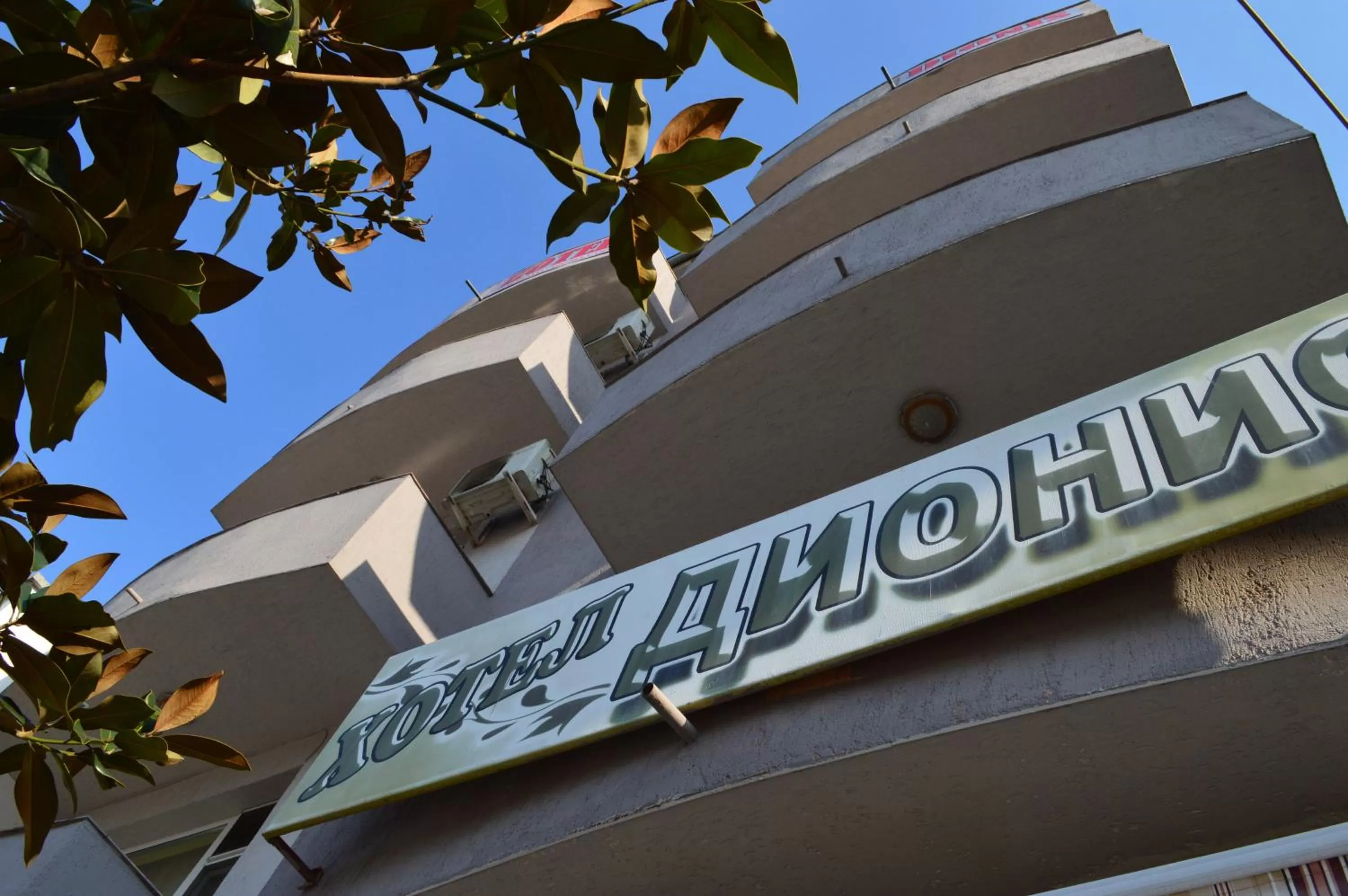 Property Building in Dionis Hotel