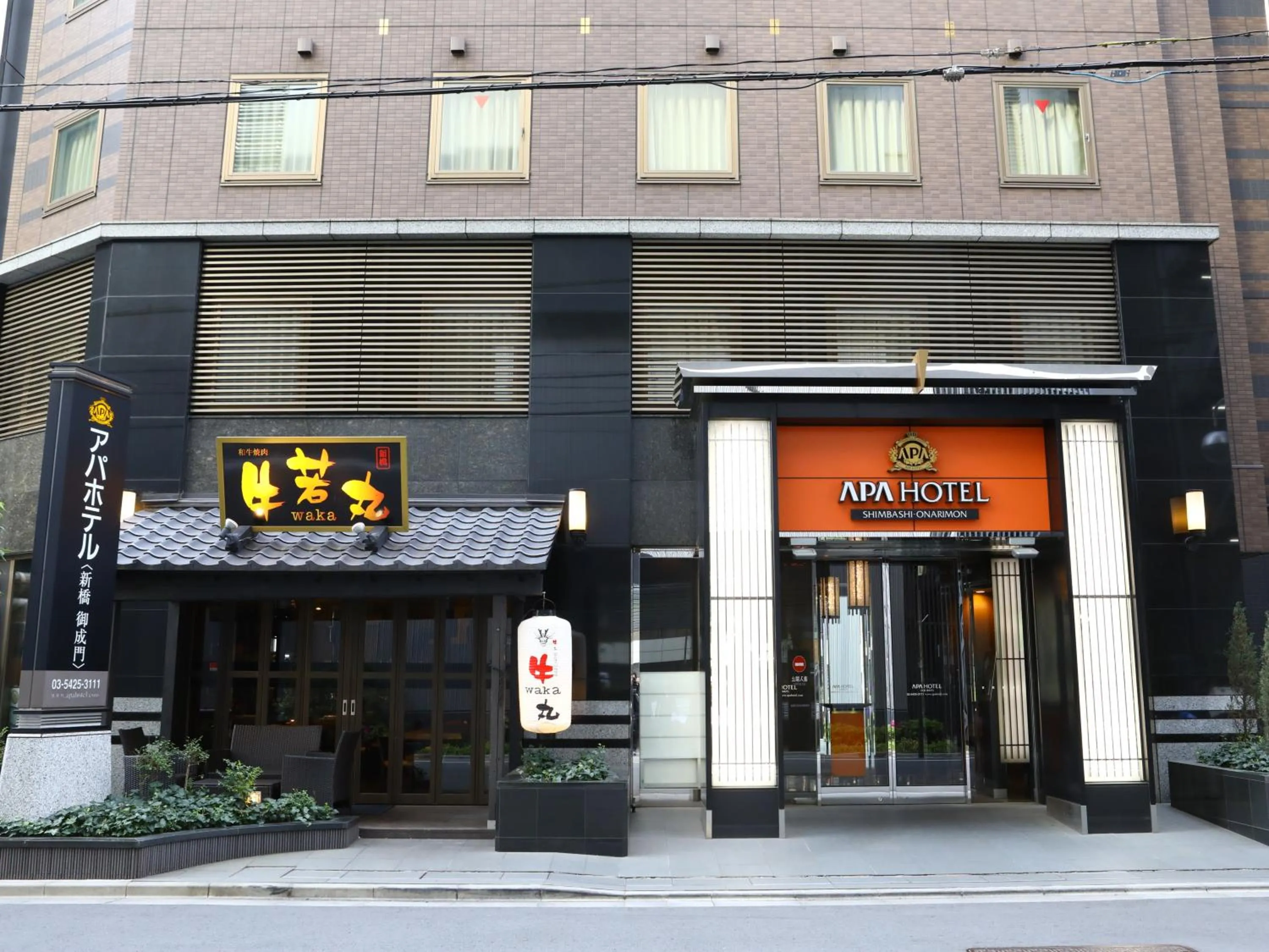 Facade/entrance in APA Hotel Shimbashi Onarimon
