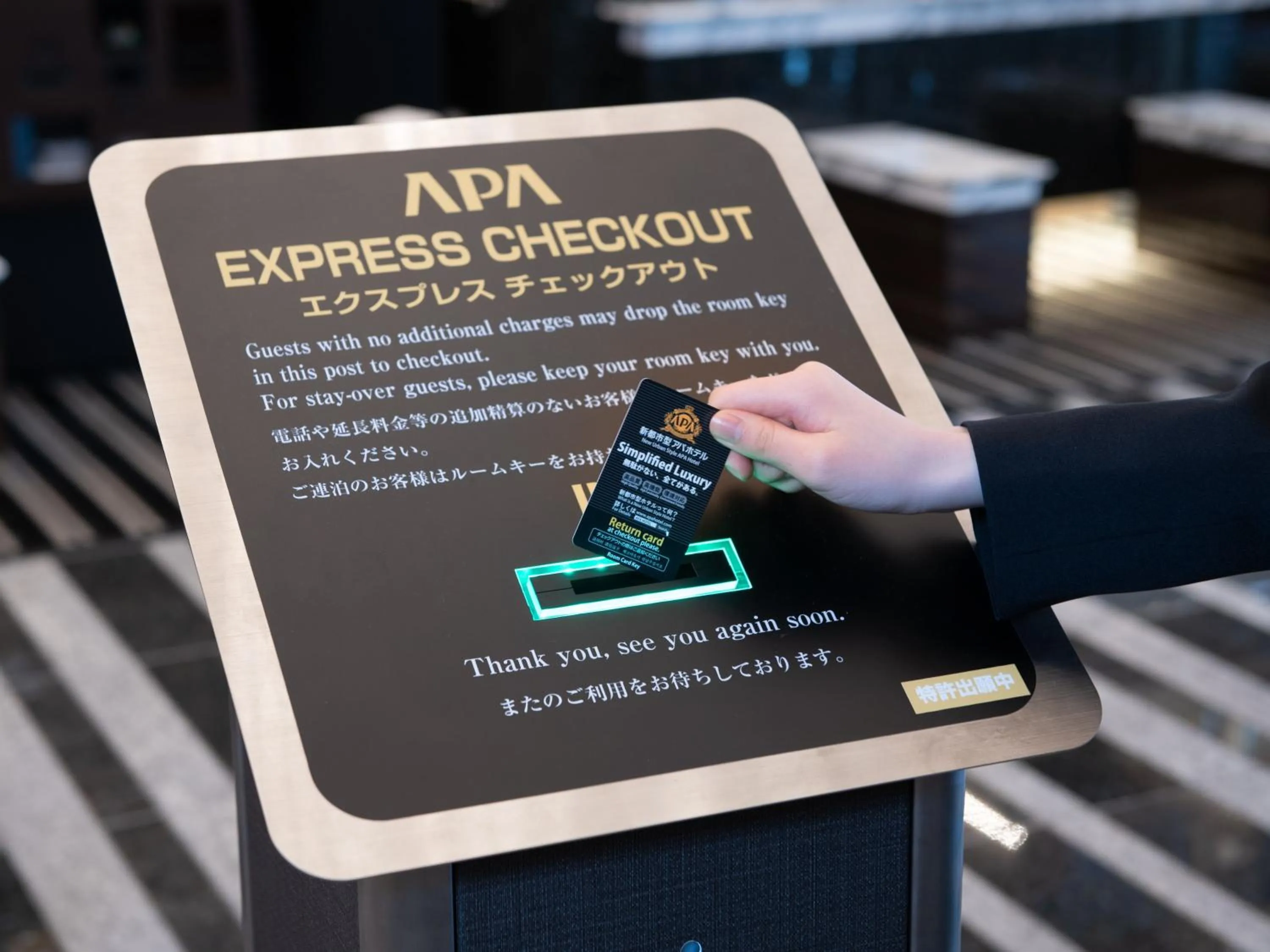 Area and facilities in APA Hotel STAY Toyama