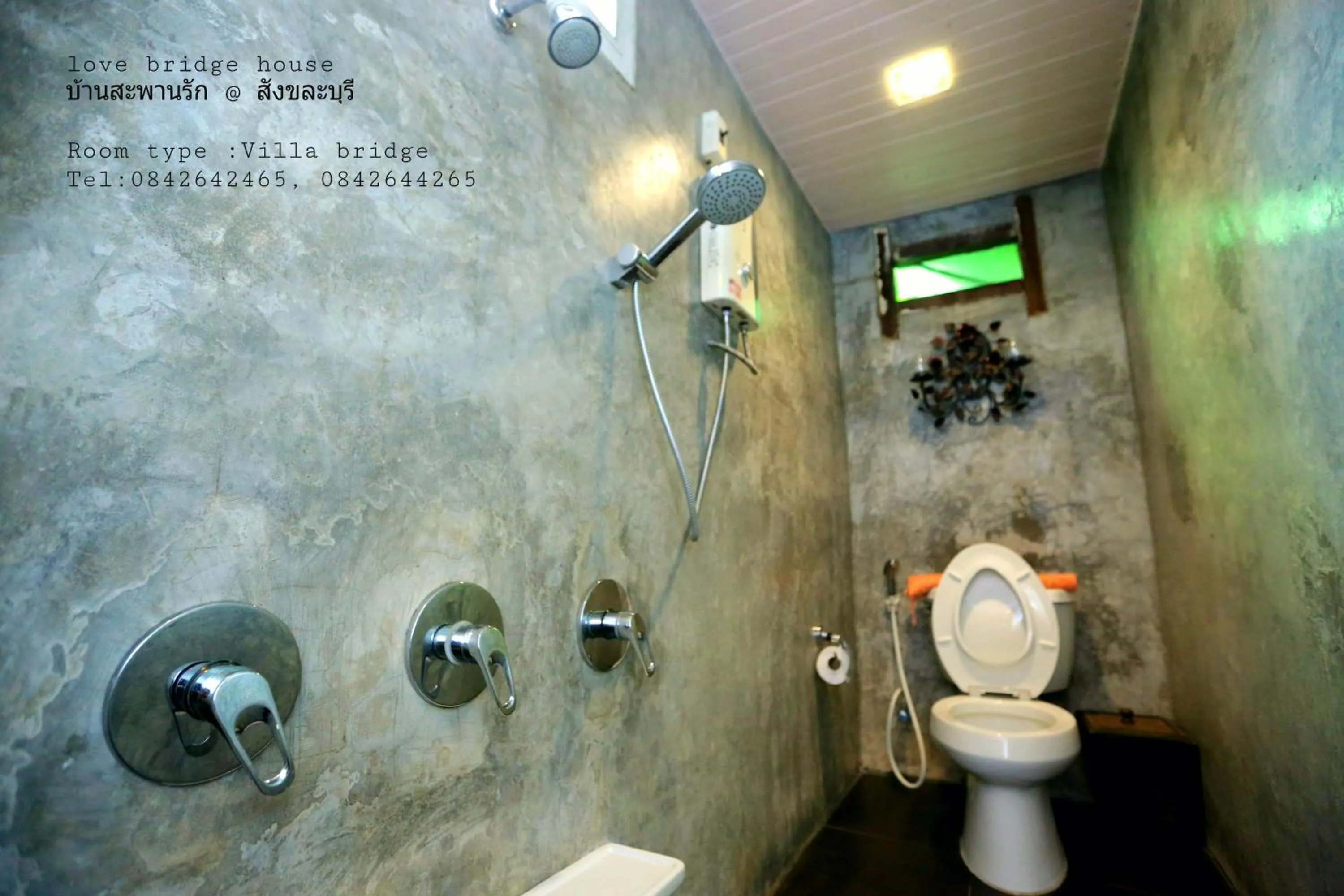 Love Bridge House บ้านสะพานรัก