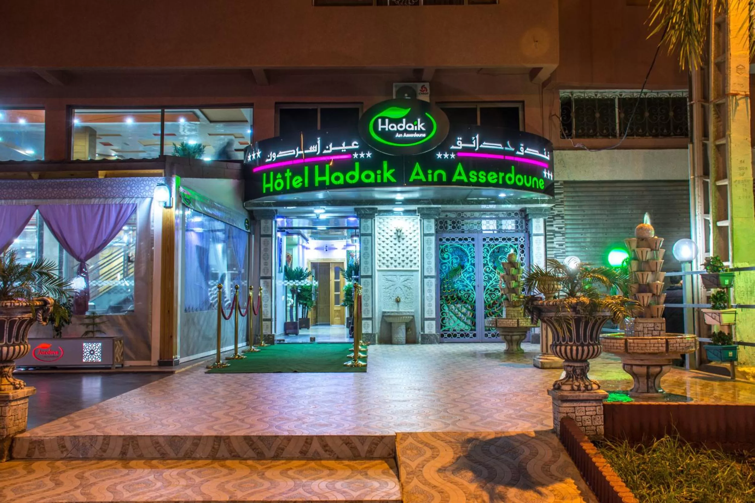 Hôtel Hadaik Ain Asserdoune
