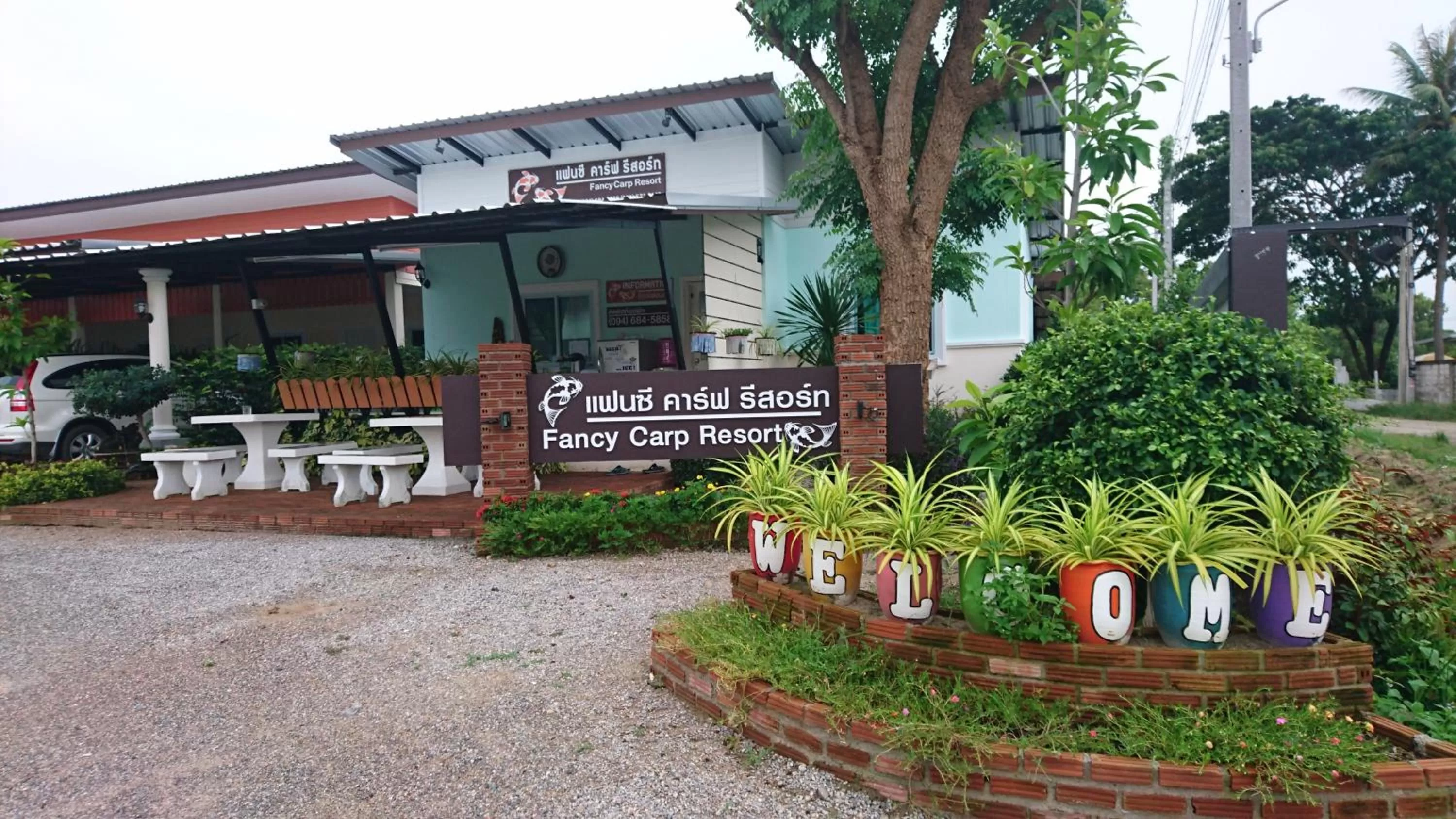 Property logo or sign, Property Building in Fancy Carp Resort