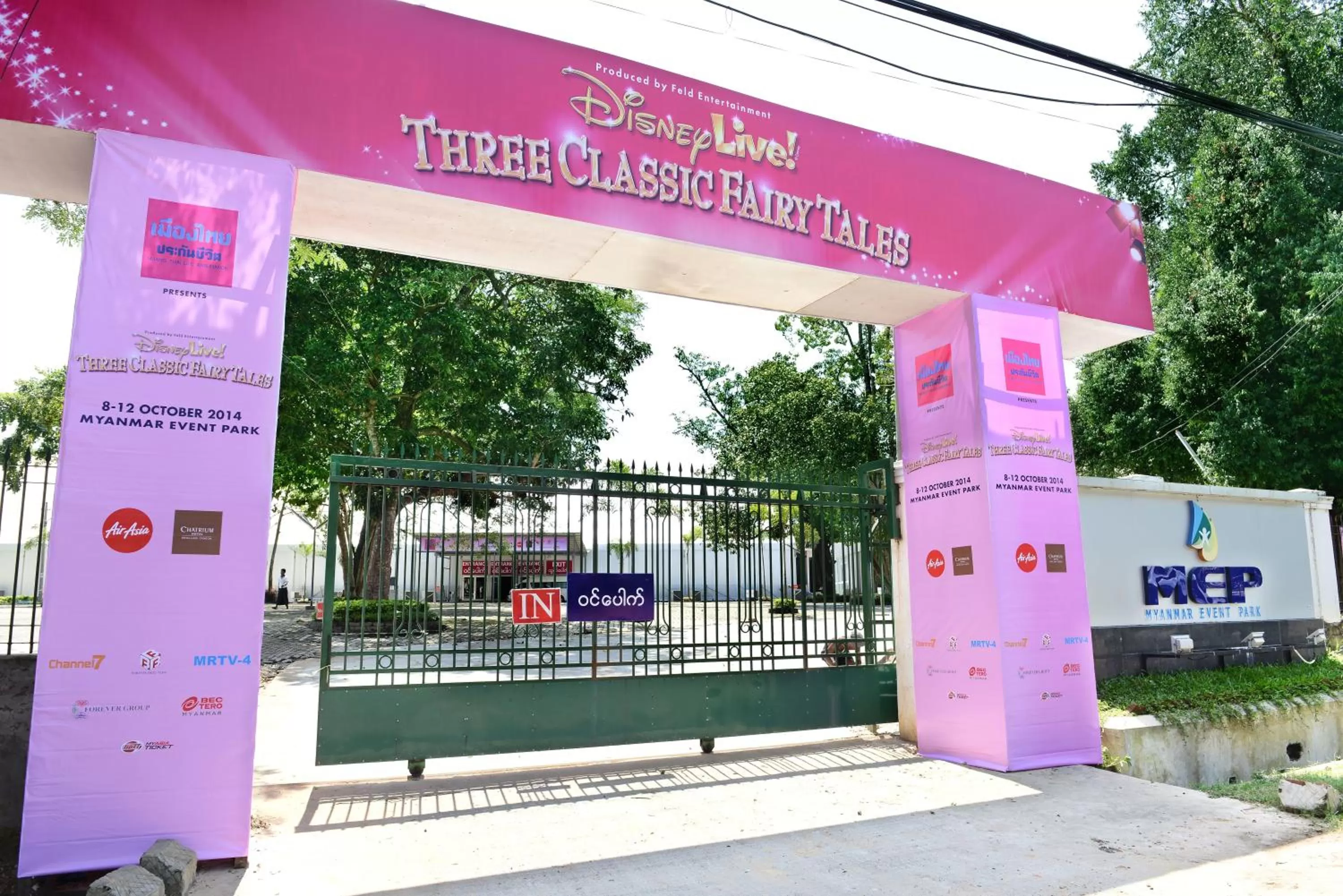 Other in Hotel Grand United - Ahlone Branch