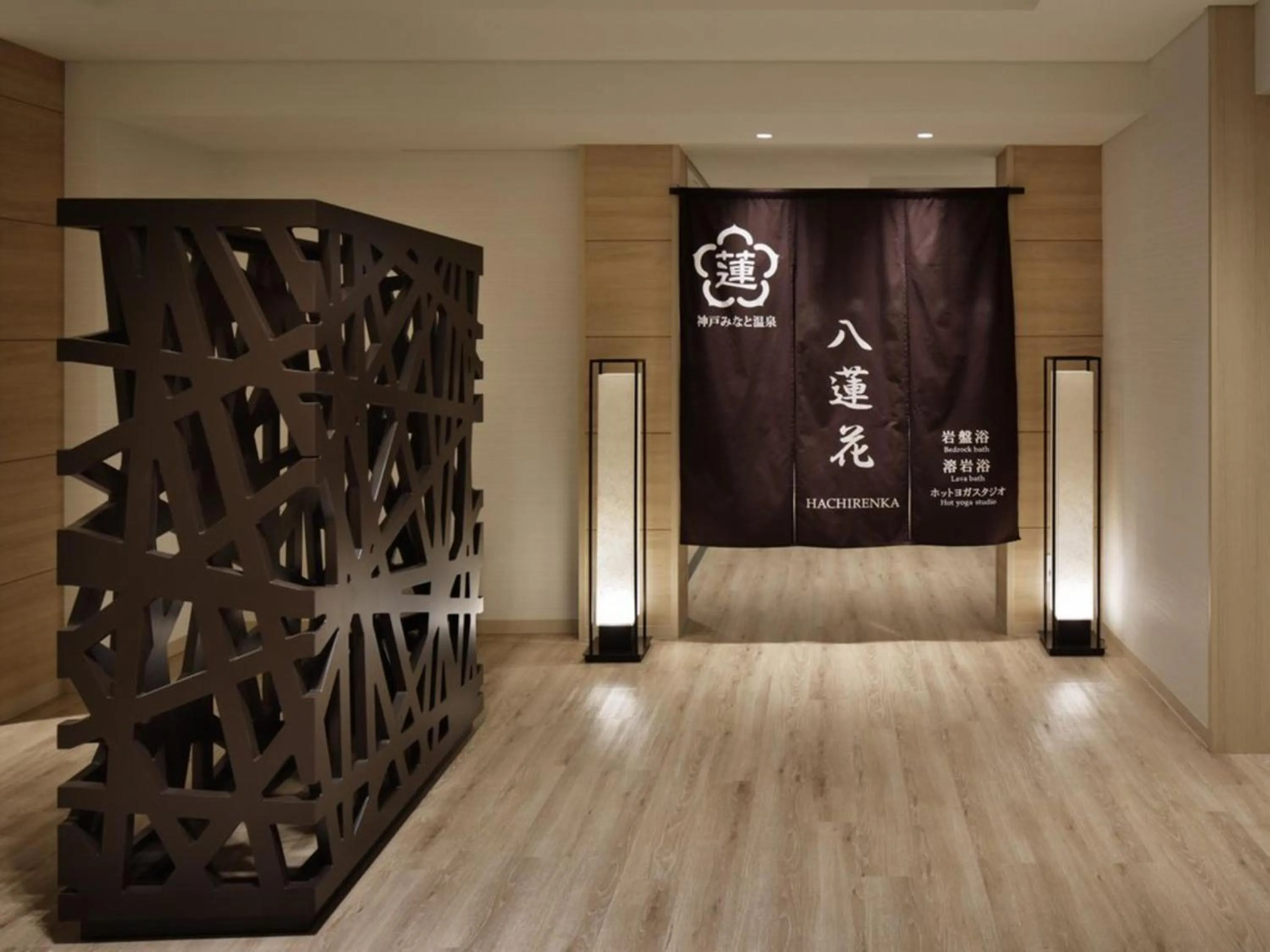 Spa and wellness centre/facilities in Kobe Minato Onsen Ren