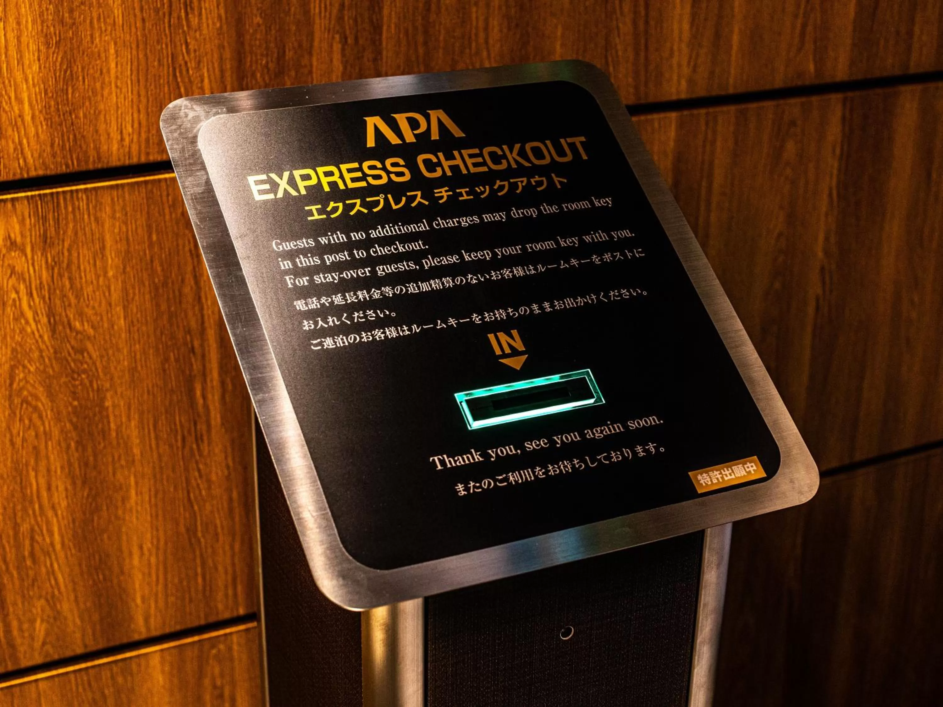 Area and facilities in APA Hotel Kagoshima Tenmonkan