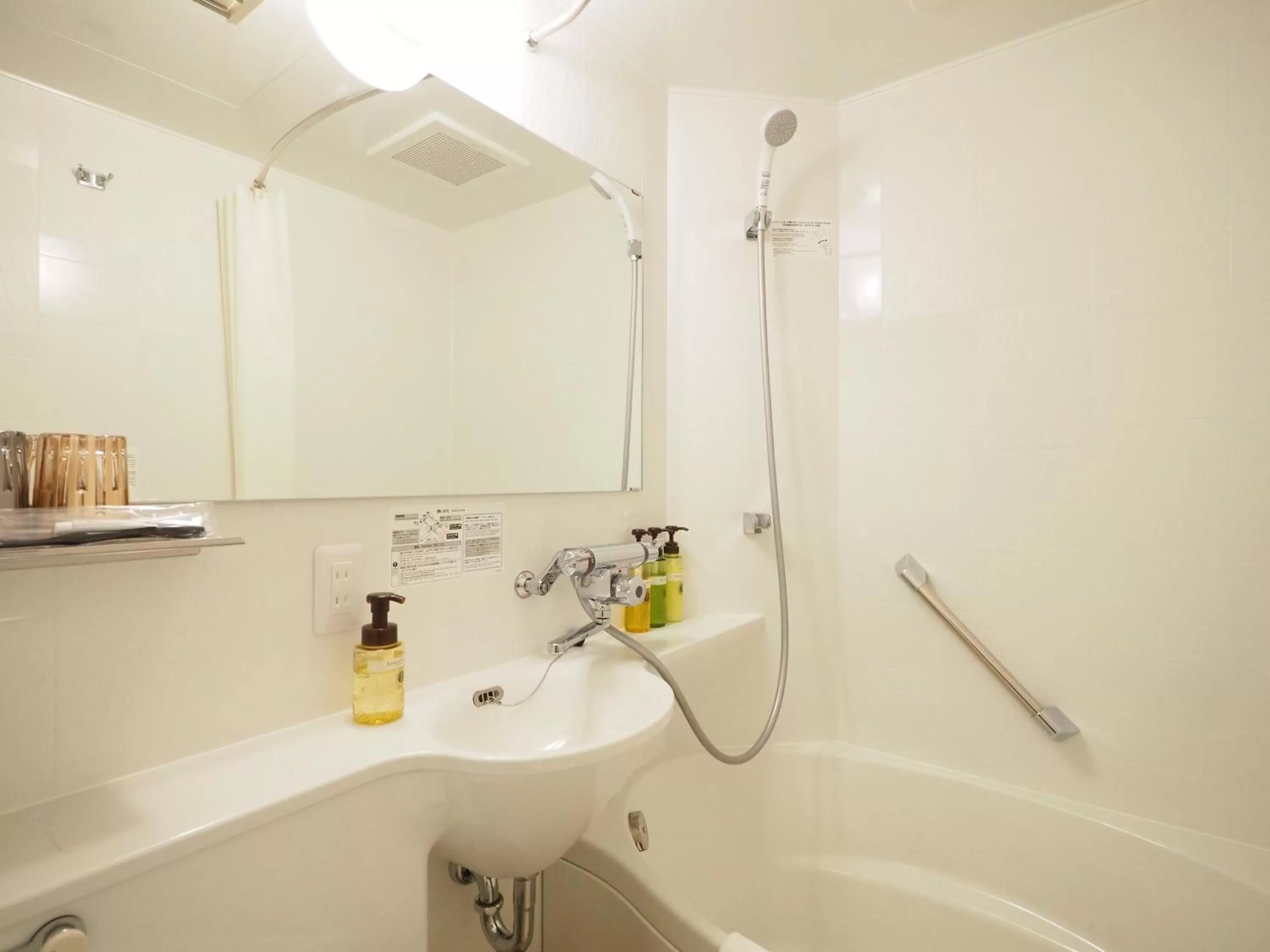 Bathroom in Tabino Hotel lit Matsumoto Milky white Onsen