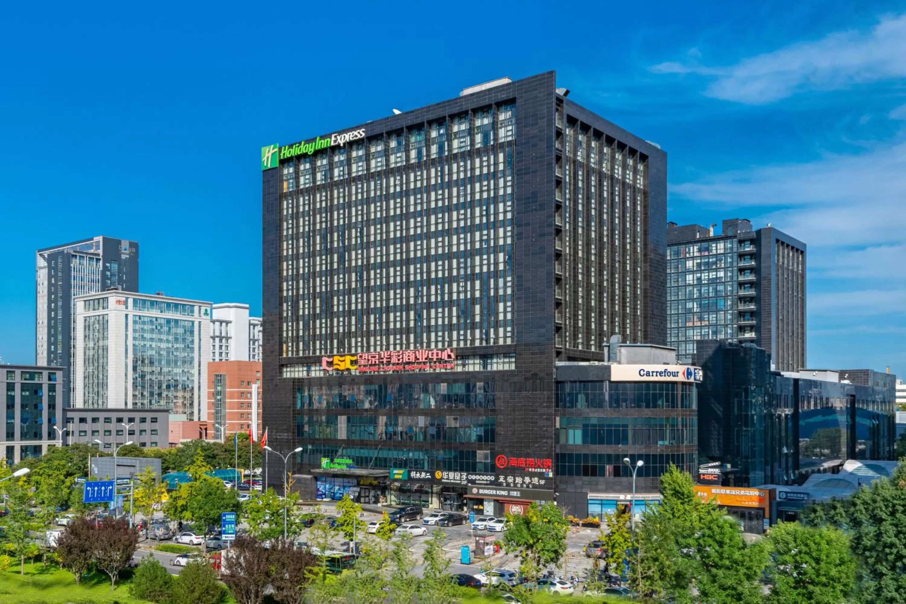 Property building in Holiday Inn Express Beijing Wangjing Center by IHG