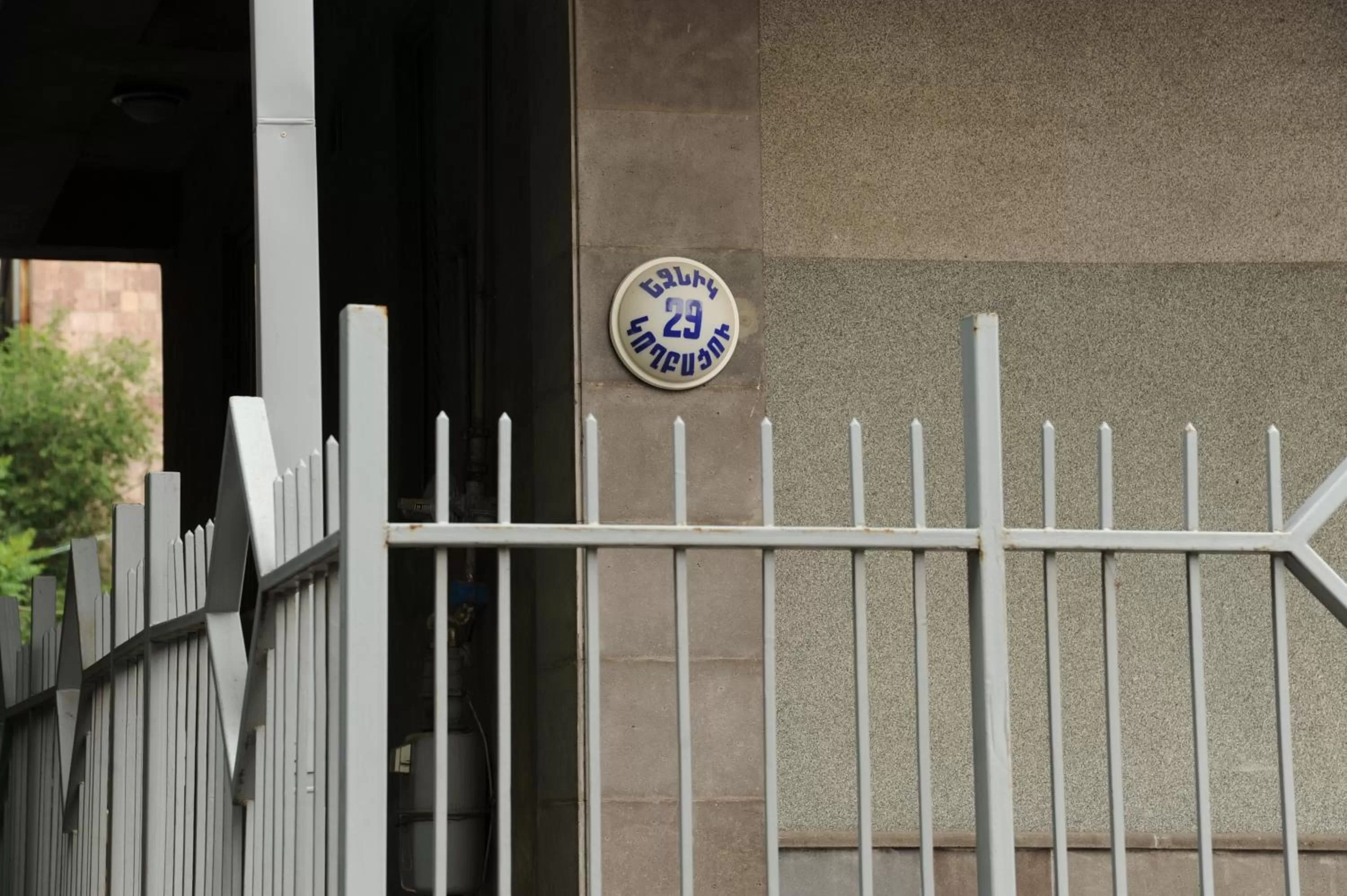 Other, Property Logo/Sign in Villa 29