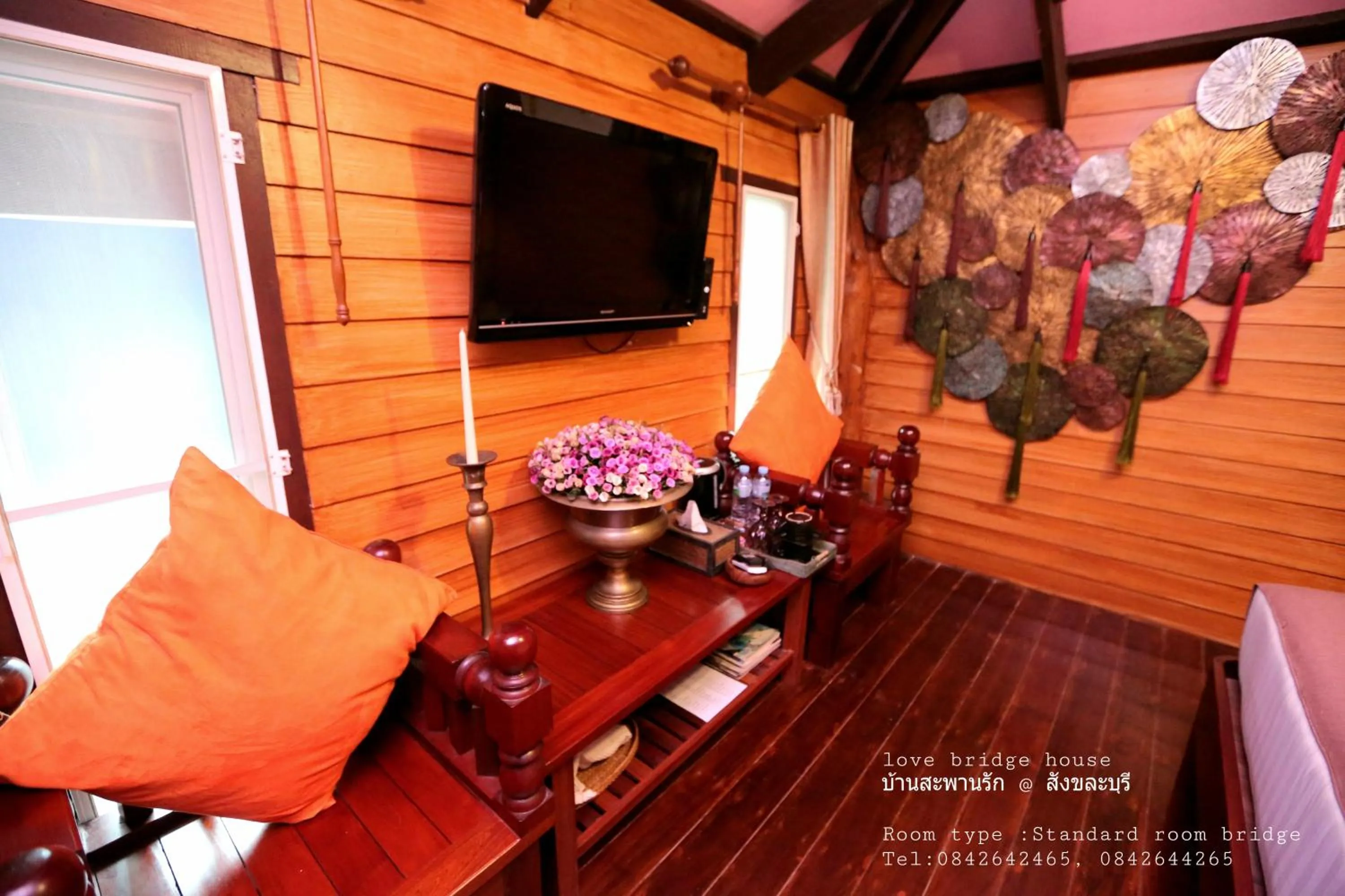 Love Bridge House บ้านสะพานรัก