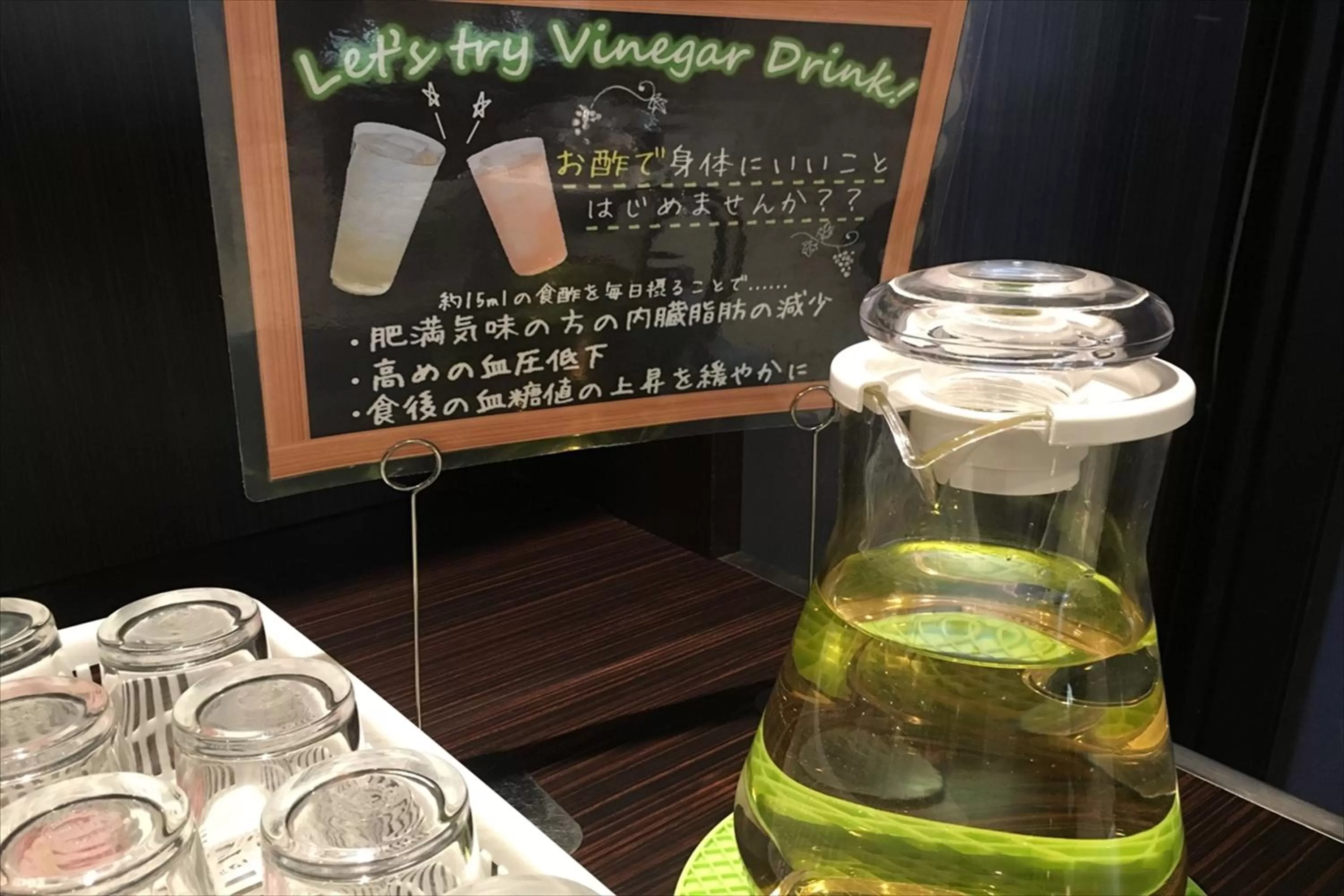 Buffet breakfast in Green Rich Hotel Hamada Ekimae (Artificial hot spring Futamata Yunohana)