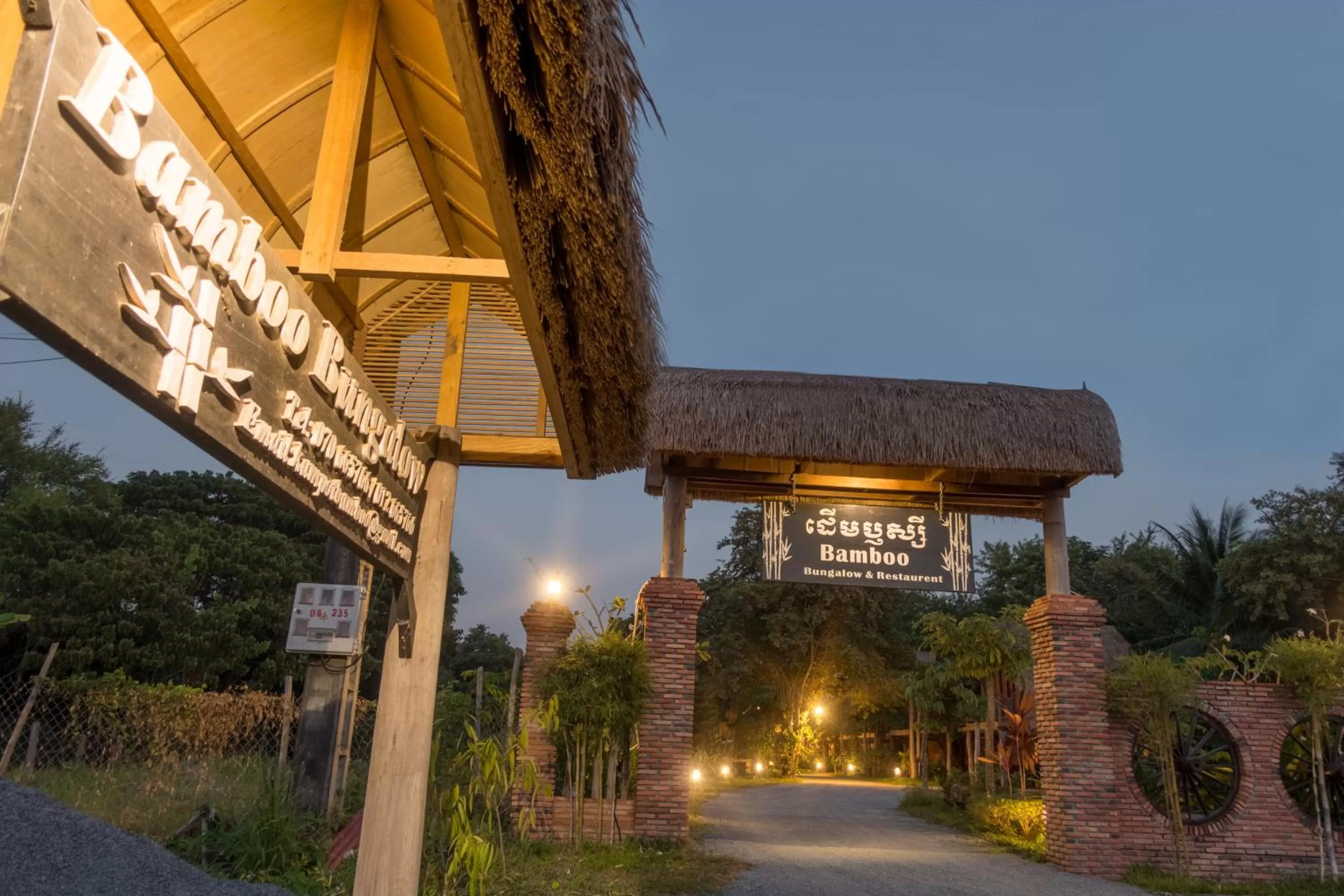 Garden in Bamboo Bungalow