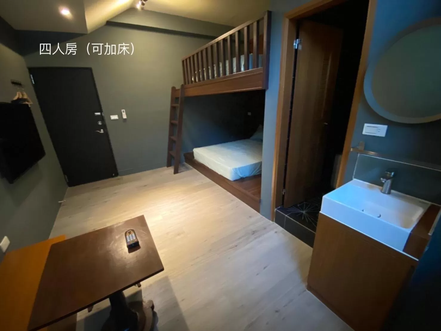 良文旅2館Ryou Hotel Vintage - II