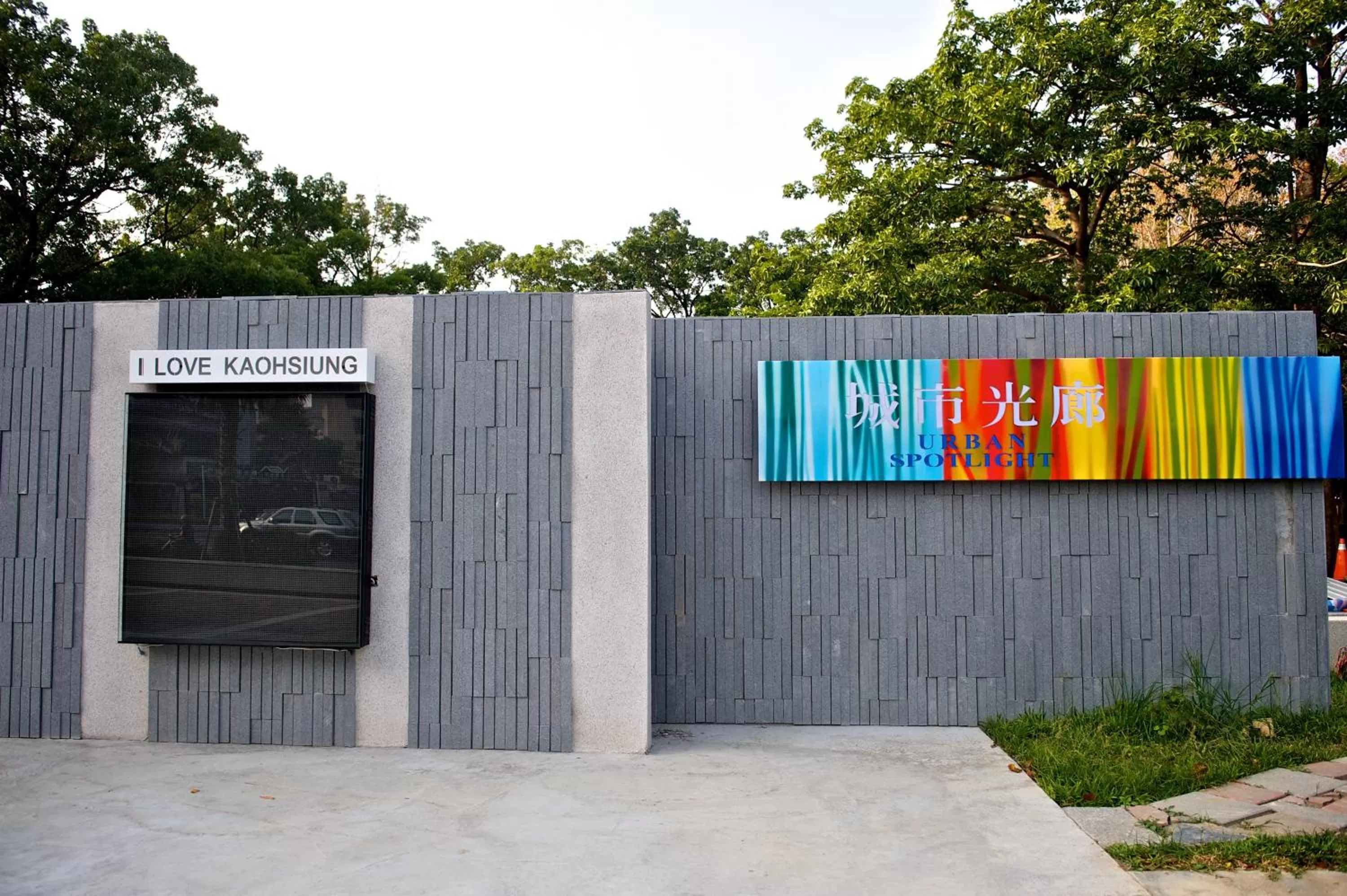 Area and facilities in FX Hotel Kaohsiung Zhonghua Road Branch