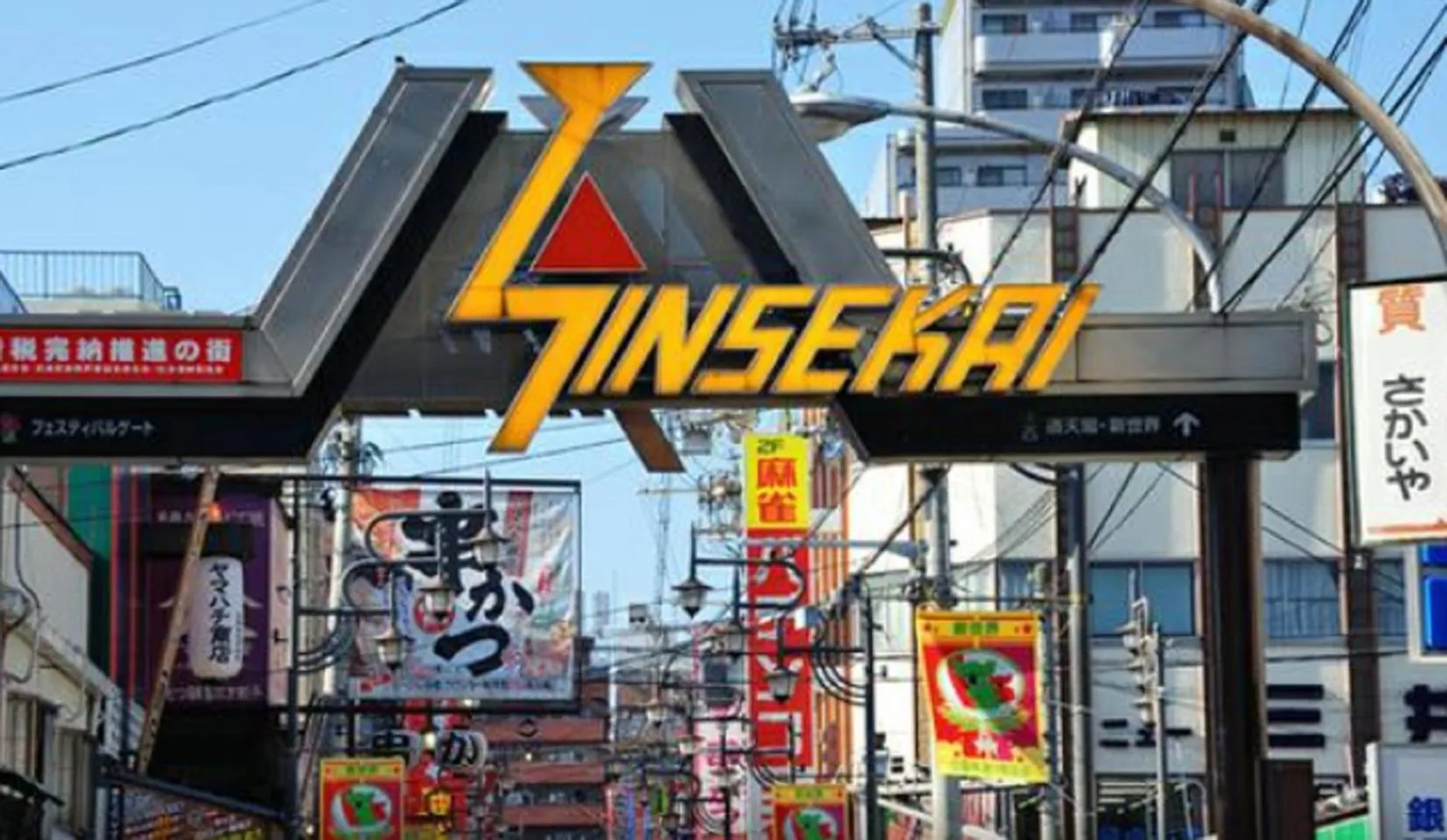 Nearby landmark in HOTEL LiVEMAX Osaka Namba