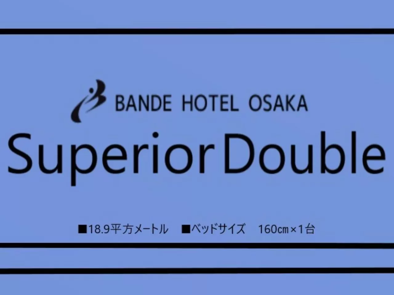 Photo of the whole room in Bande Hotel Osaka