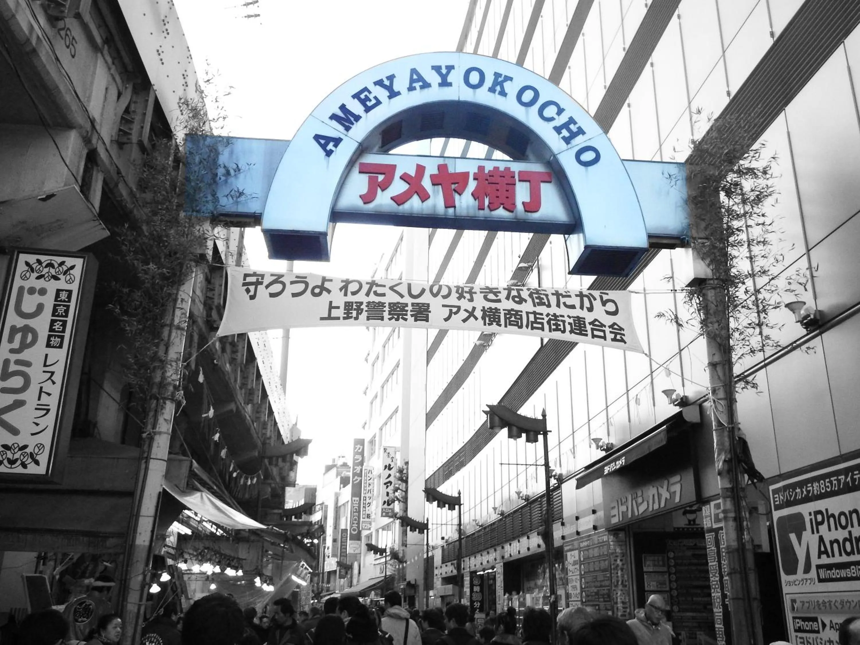 Nearby landmark in Imano Tokyo Ginza Hostel