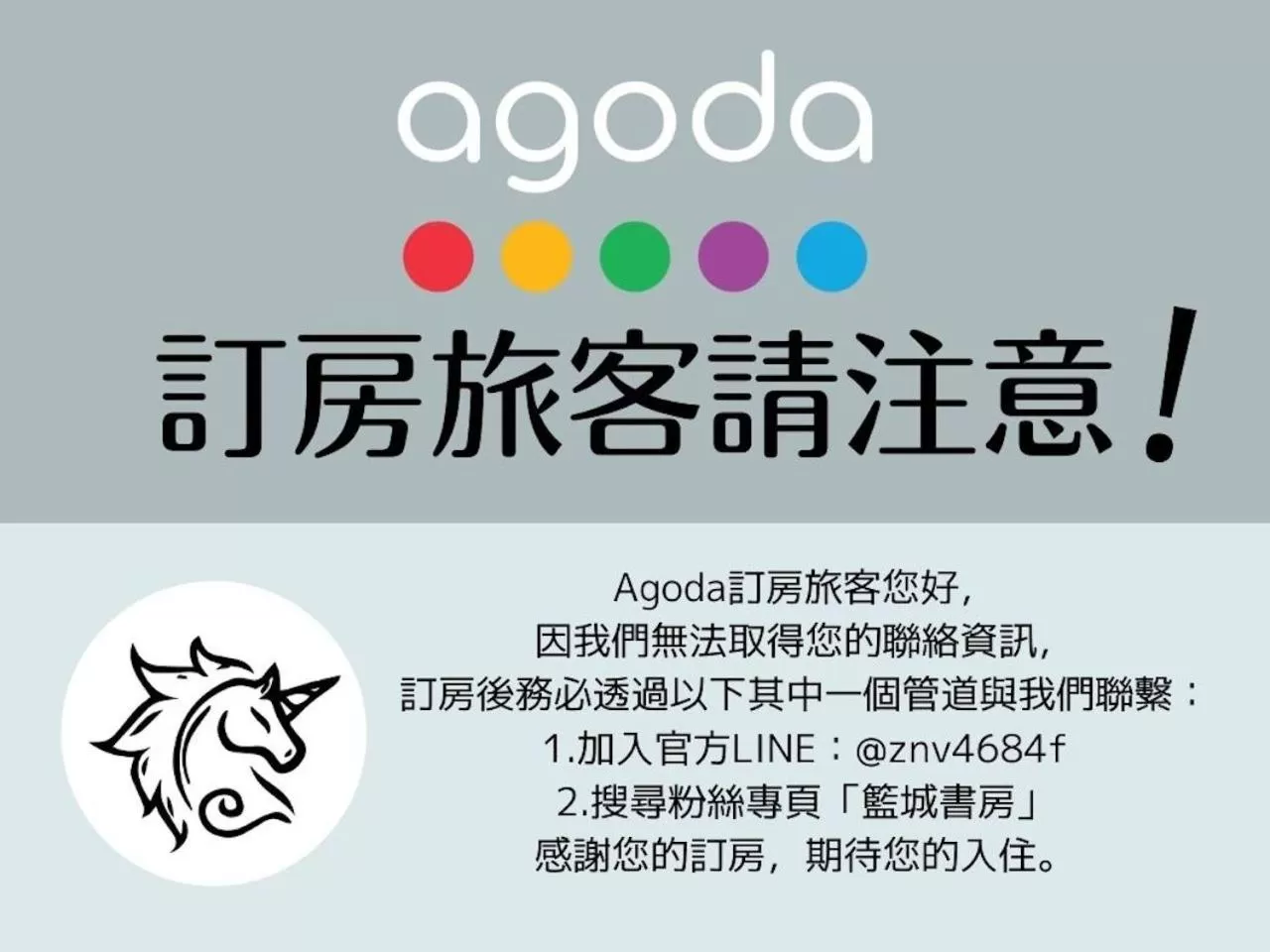 Logo/Certificate/Sign in REST Book & Bed