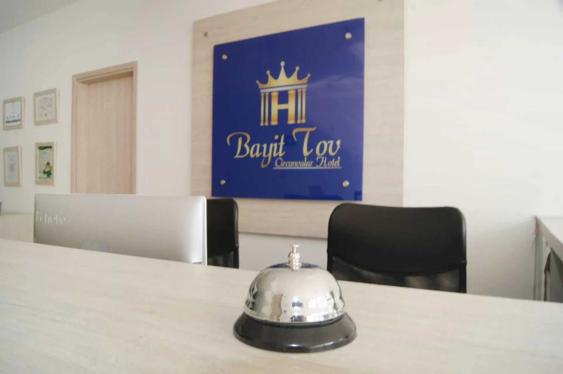 Property logo or sign in Bayit Tov Circunvalar Hotel