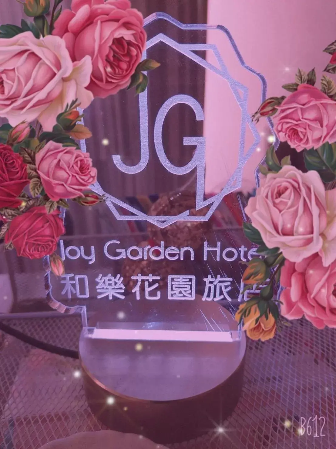 Joy Garden Hotel Joy Garden Hotel