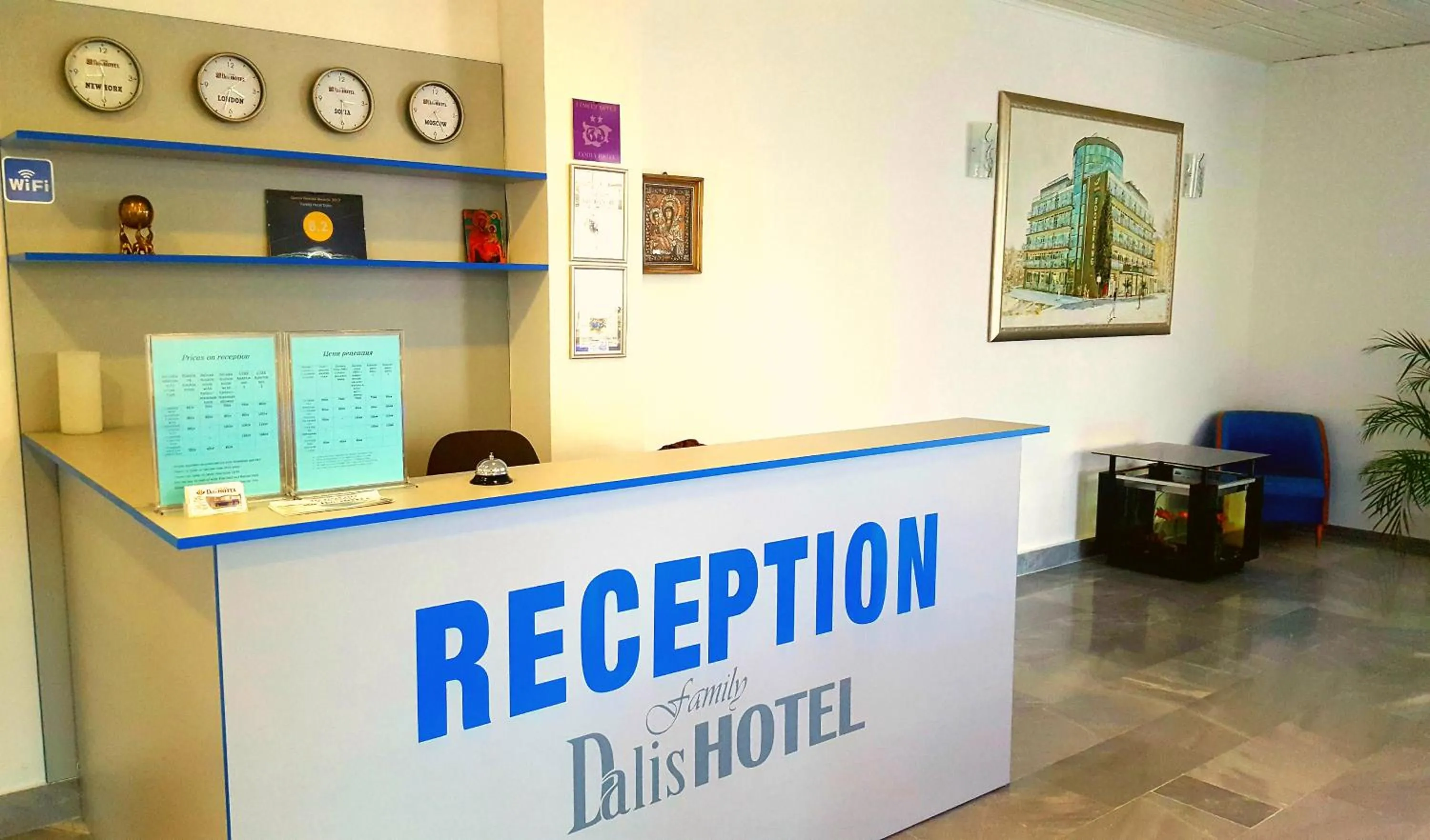 Lobby or reception in Family Hotel Dalis