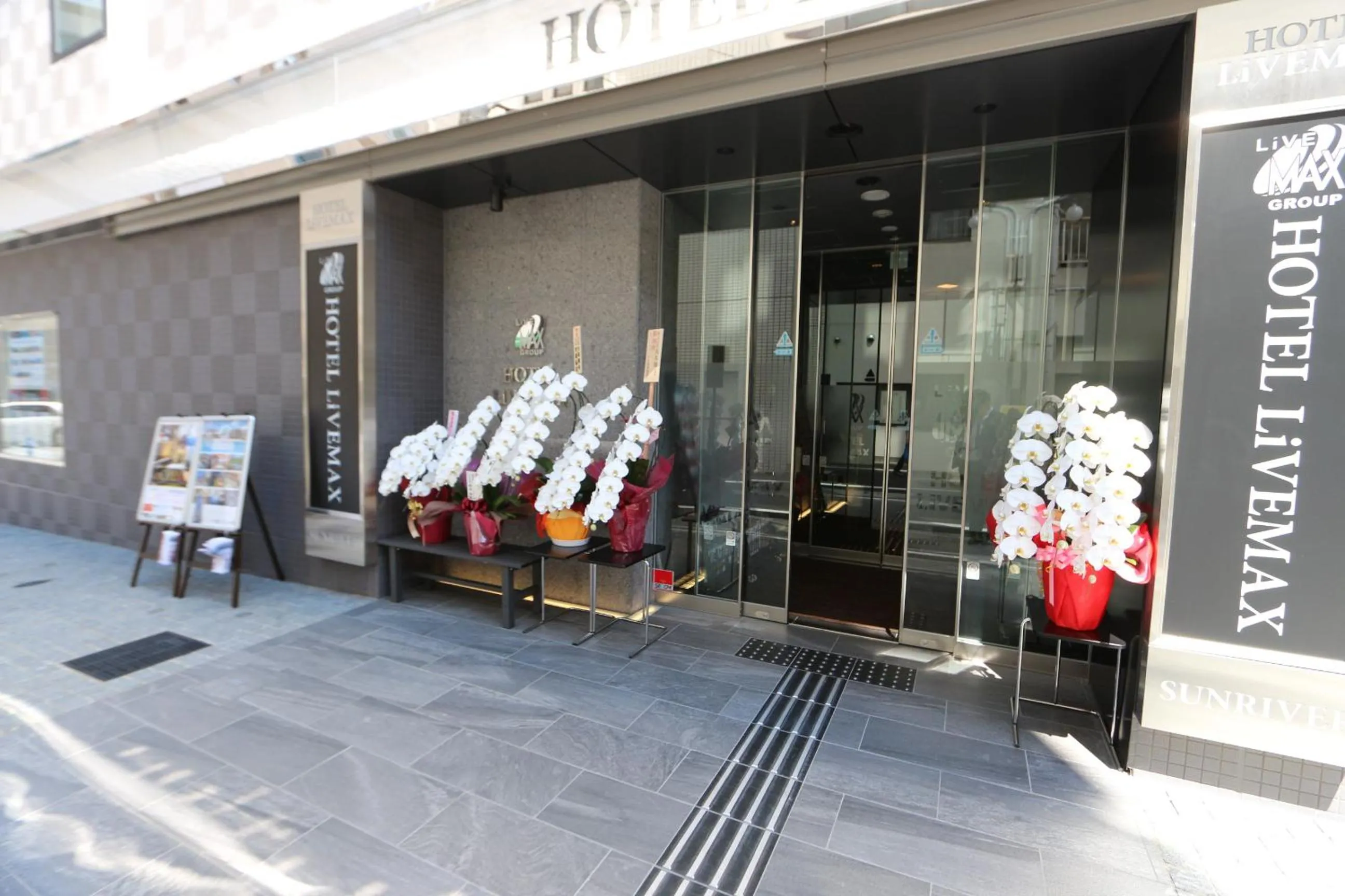 Facade/entrance in HOTEL LiVEMAX Takadanobaba Ekimae