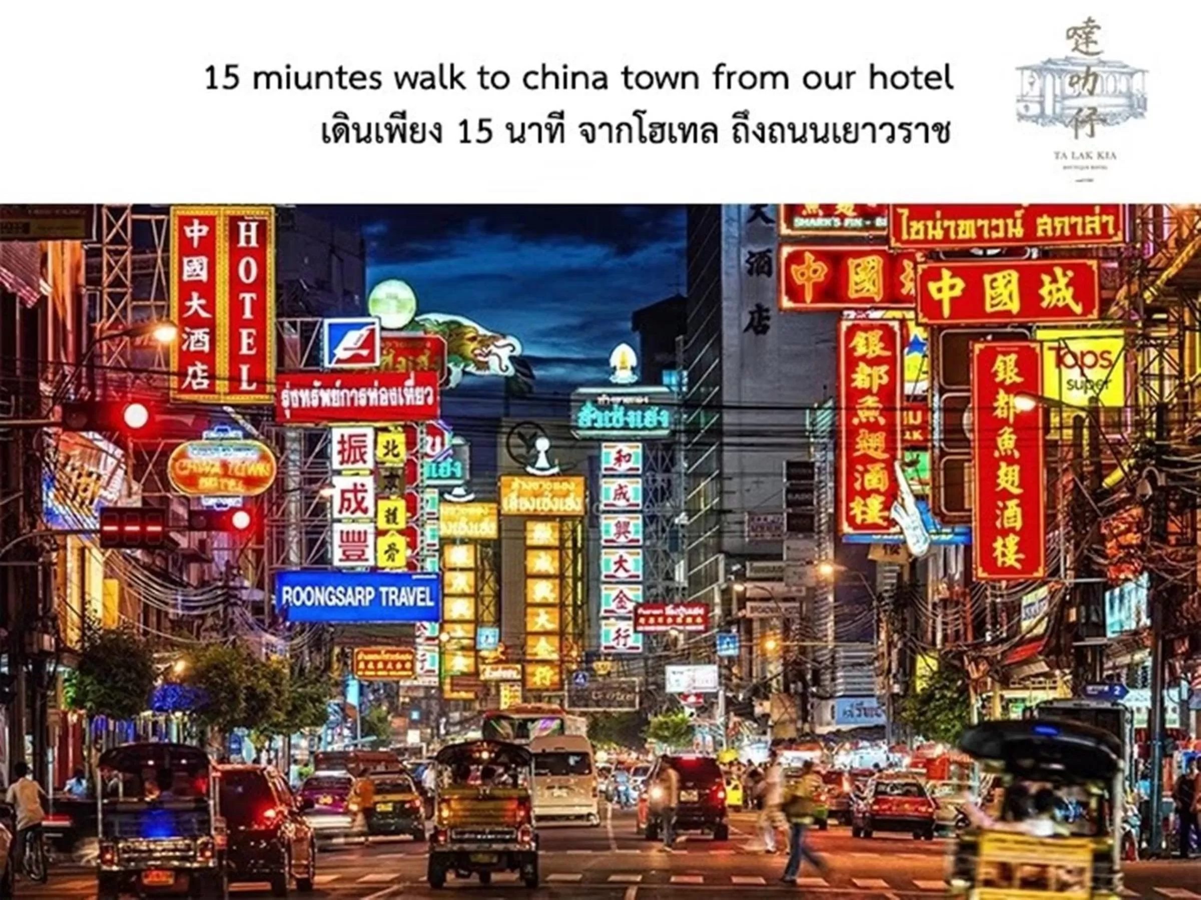 Other in Talakkia Boutique Hotel