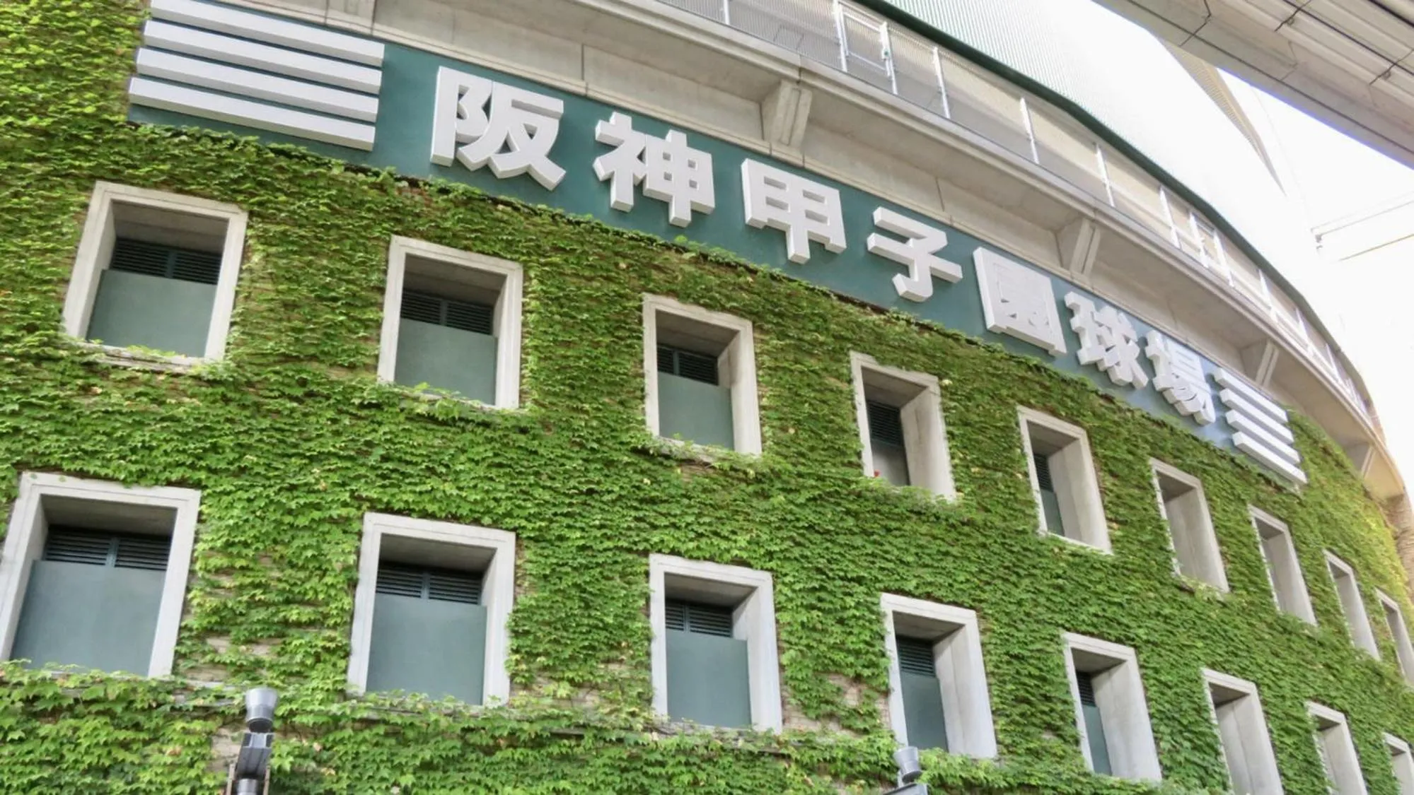 Nearby landmark in Toyoko Inn Osaka Umeda Higashi