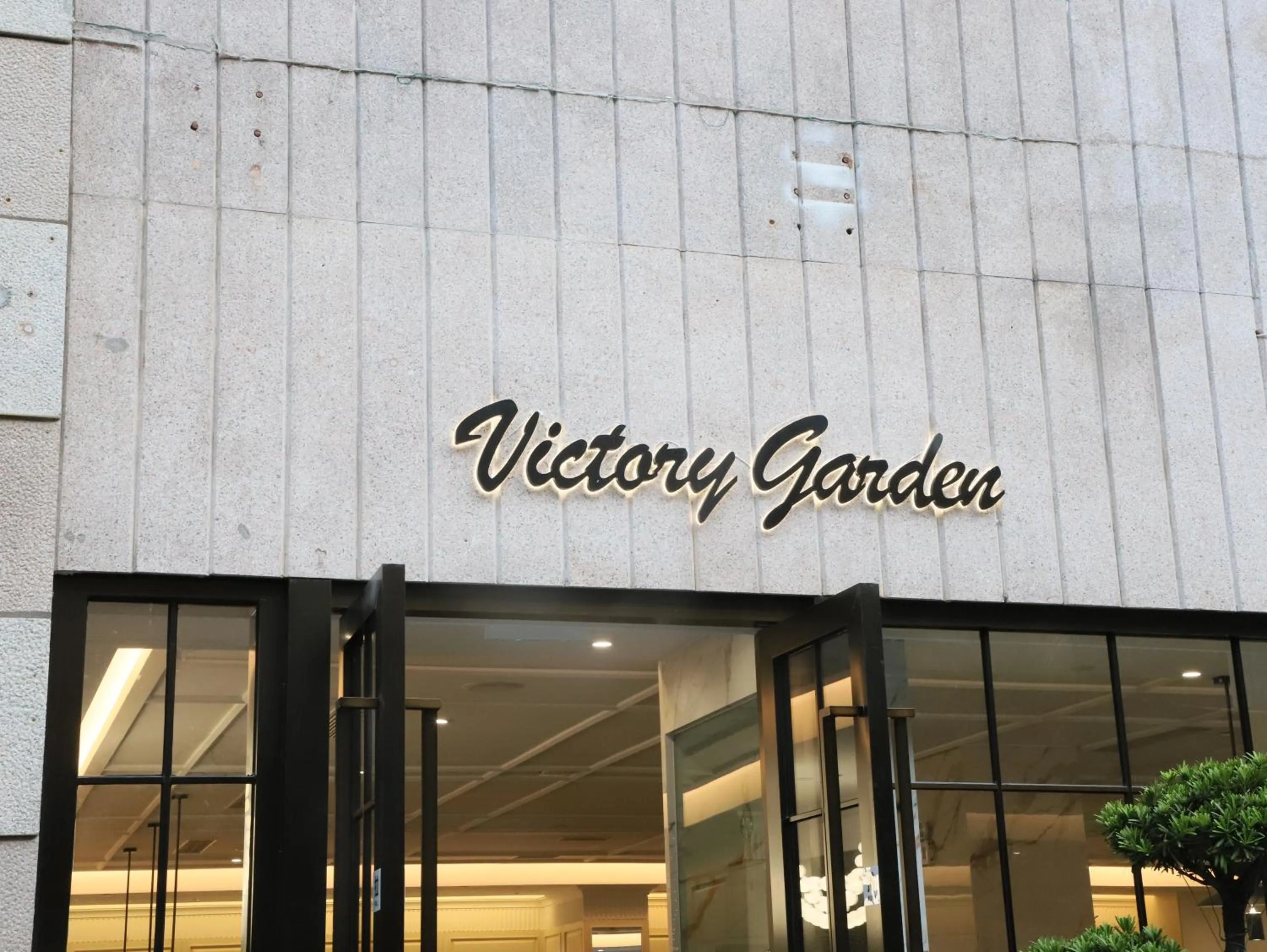 Restaurant/places to eat in Guangdong Victory Hotel