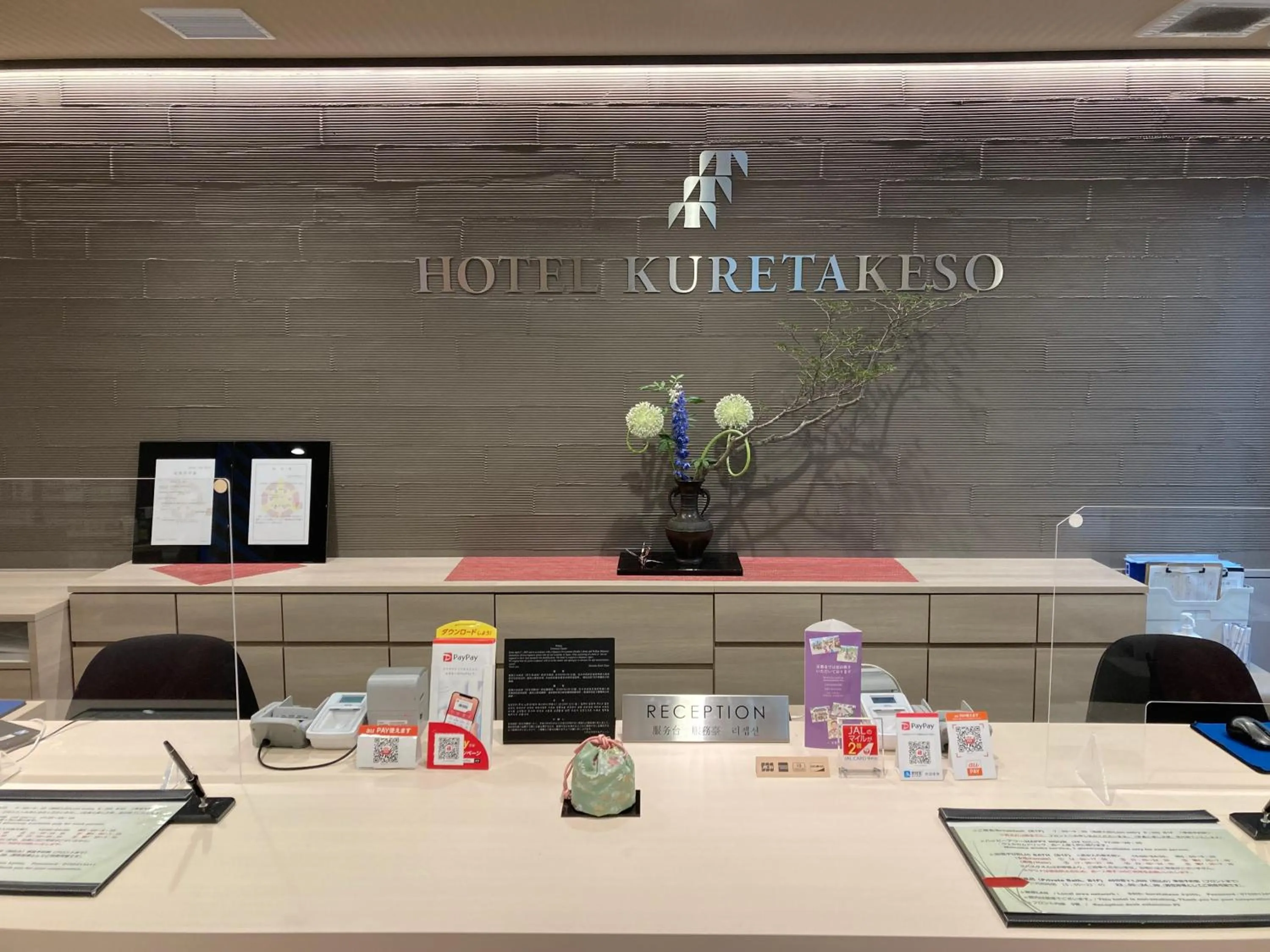 Lobby or reception in Kyonoyado Kiyomizu Gojo Kuretakeso