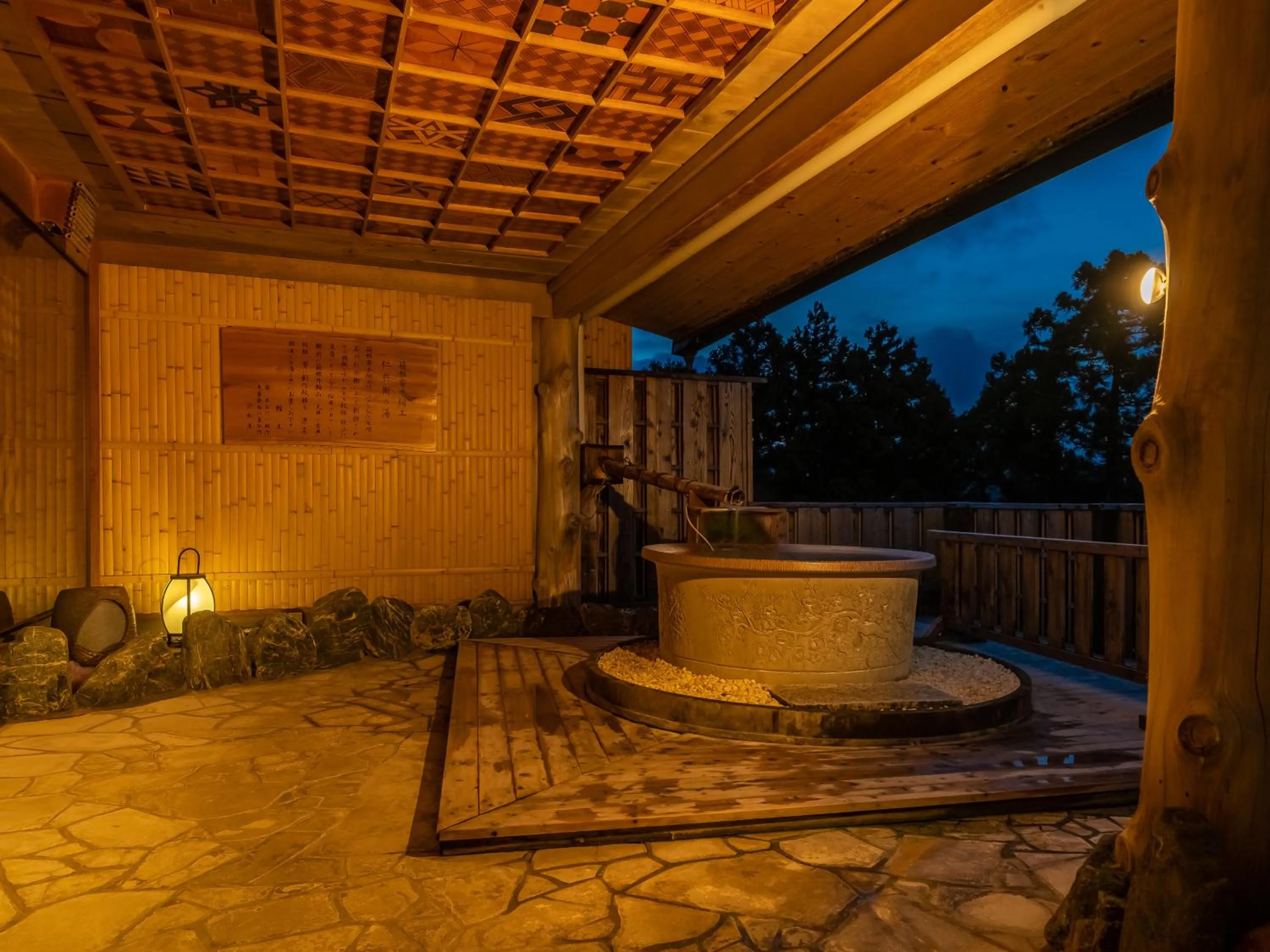 Hot Spring Bath in Shirayunoyado Yamadaya Hakone Gora
