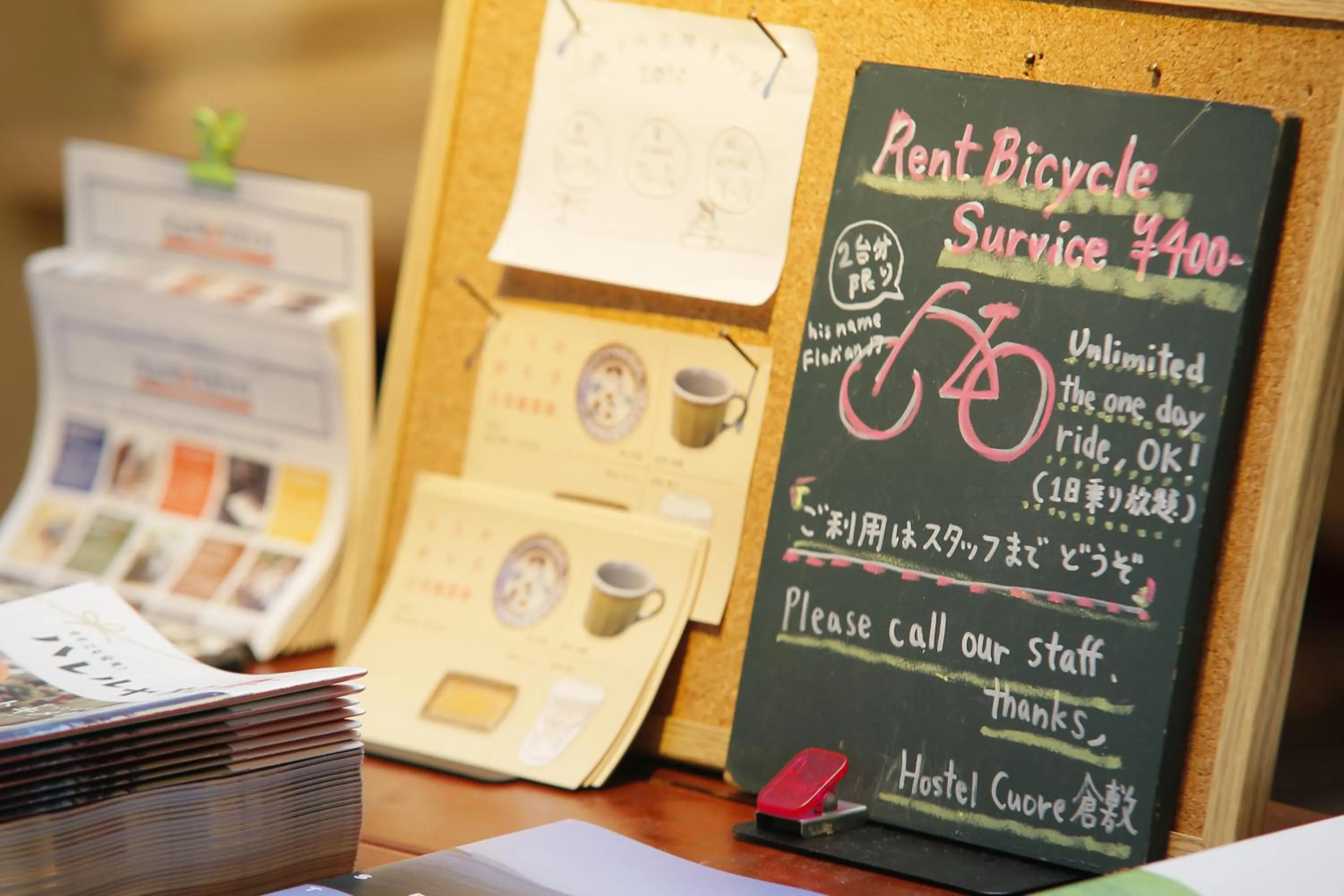 Cycling in Hostel Cuore Kurashiki