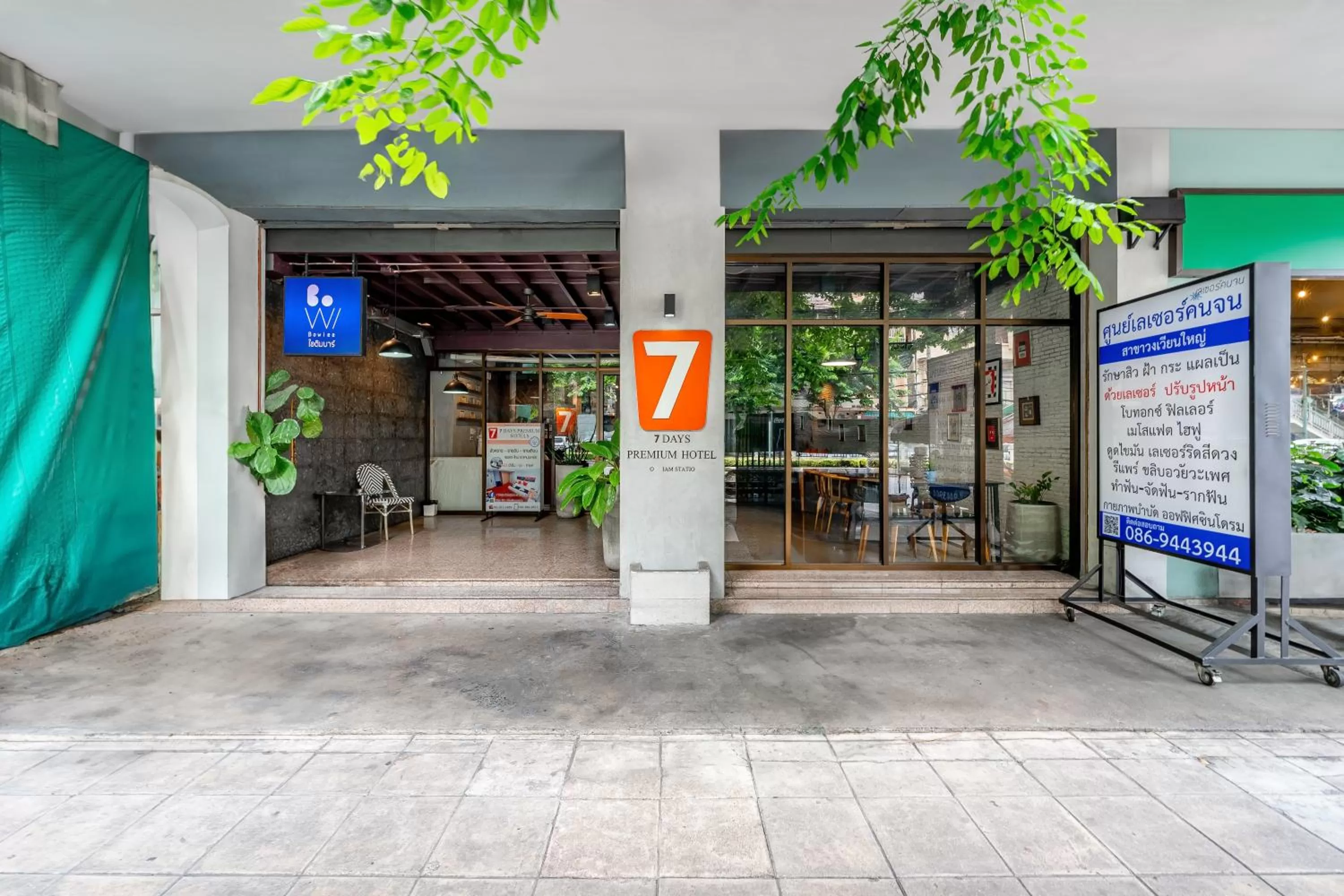 7 Days Premium Hotel at Icon Siam Station - No Parking