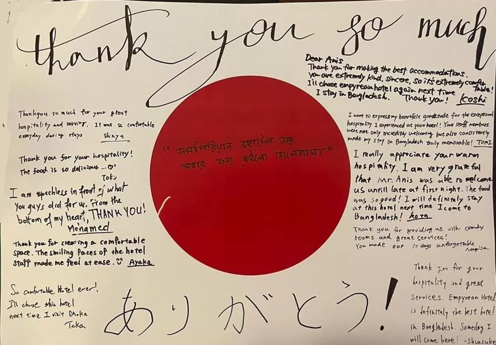 Certificate/Award in Empyrean Dhaka City Centre