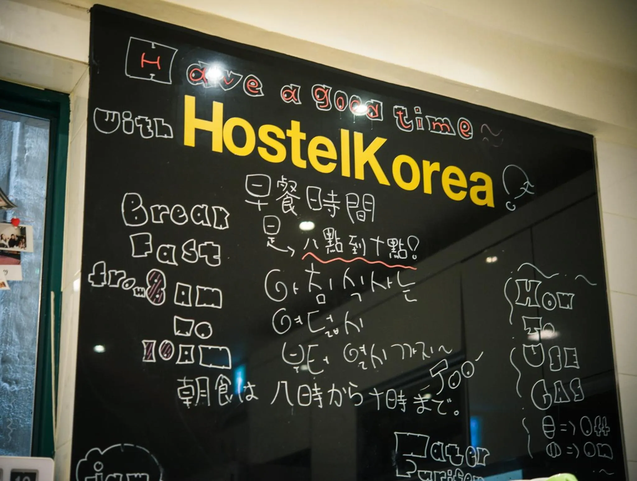 Other in Hostel Korea - Original
