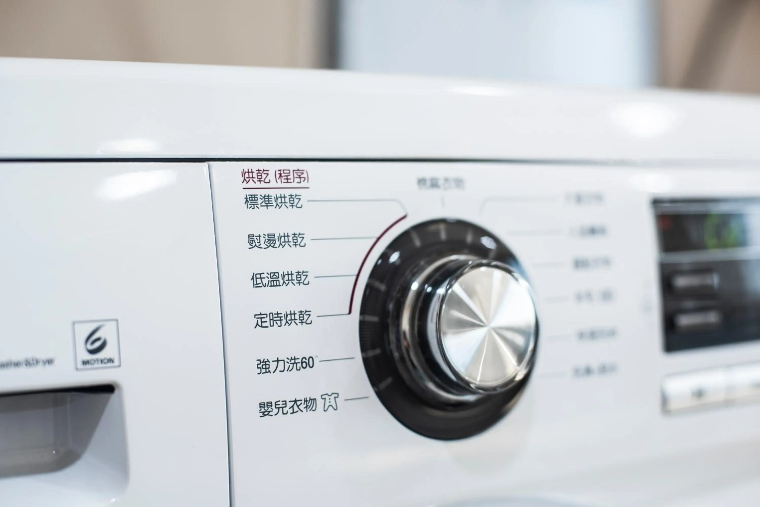 Other in XinsheHotel - Chungli