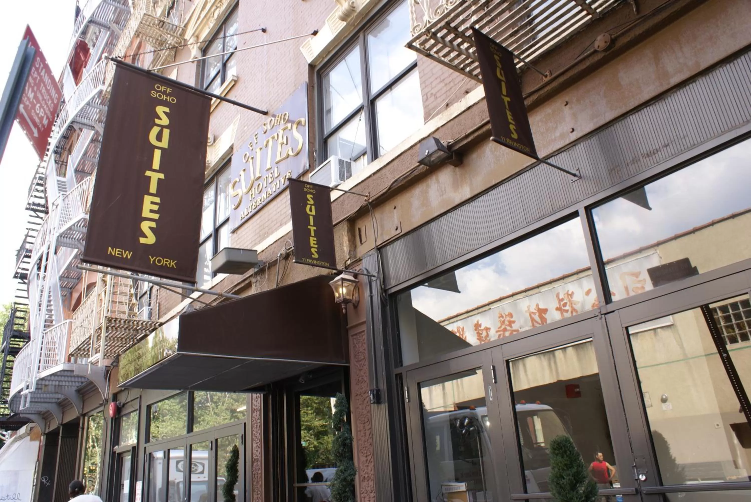 Facade/entrance in Off SoHo Suites Hotel