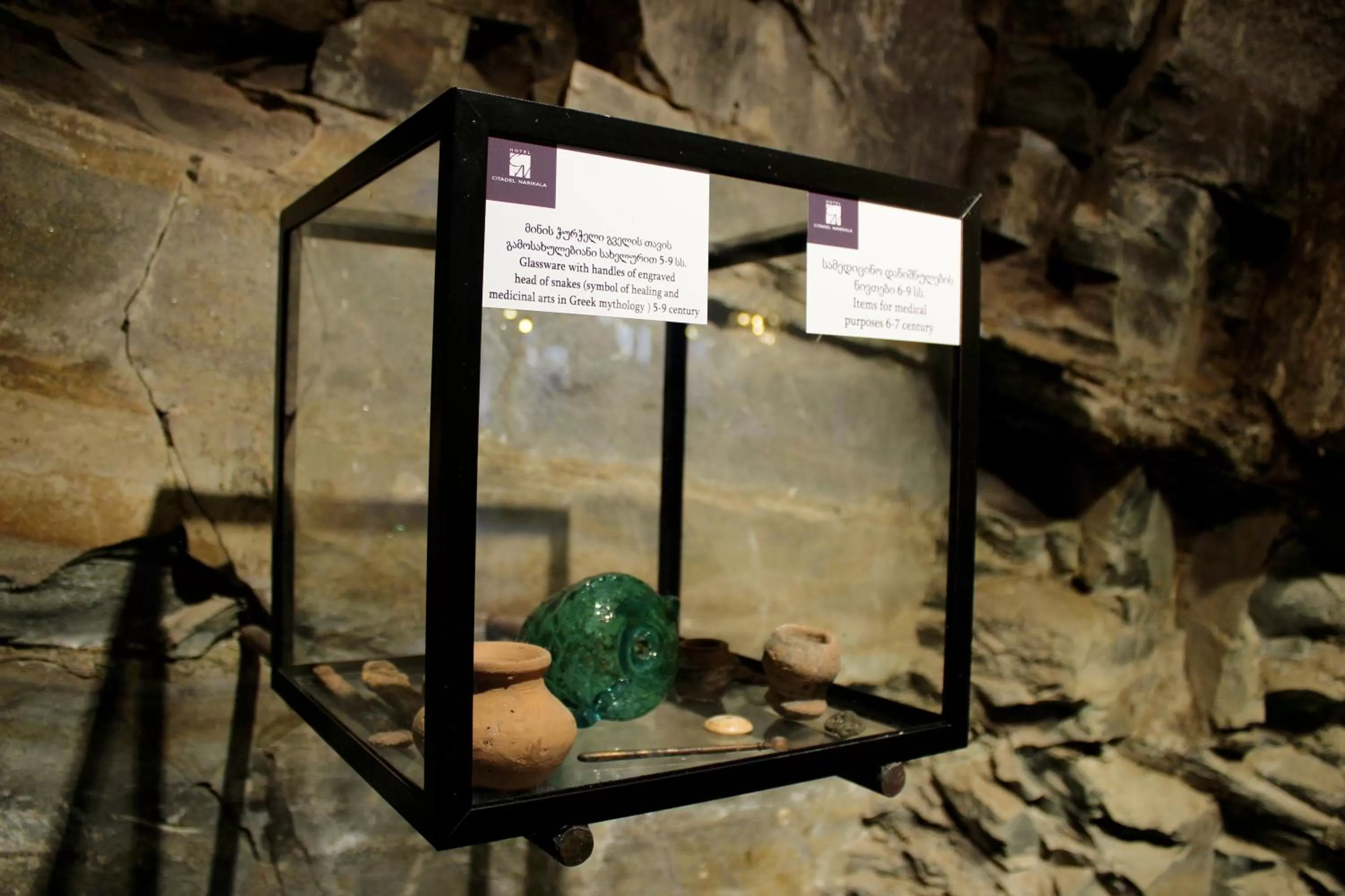 Other in Citadel Narikala Hotel