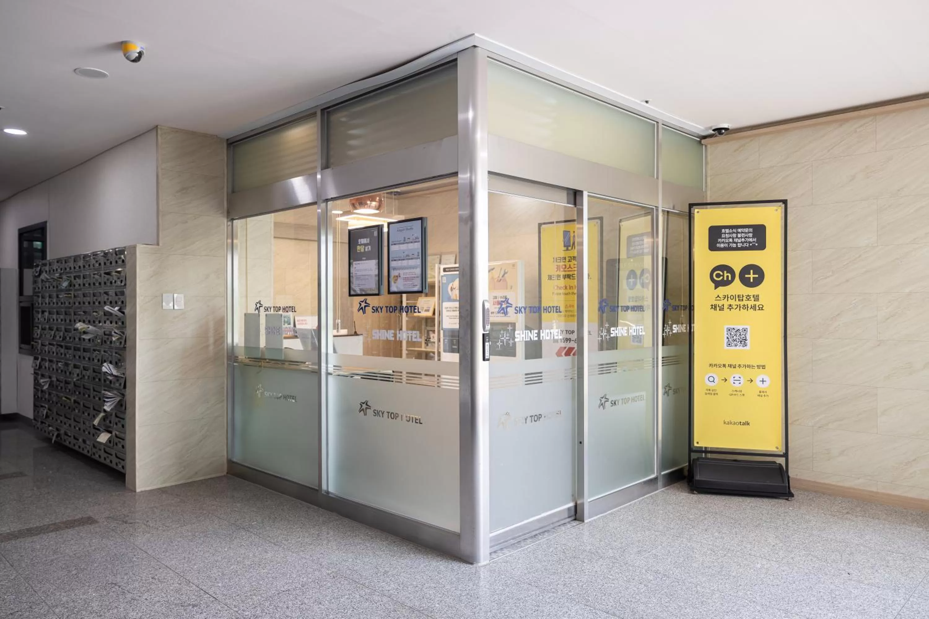 Skytop Hotel Incheon Airport