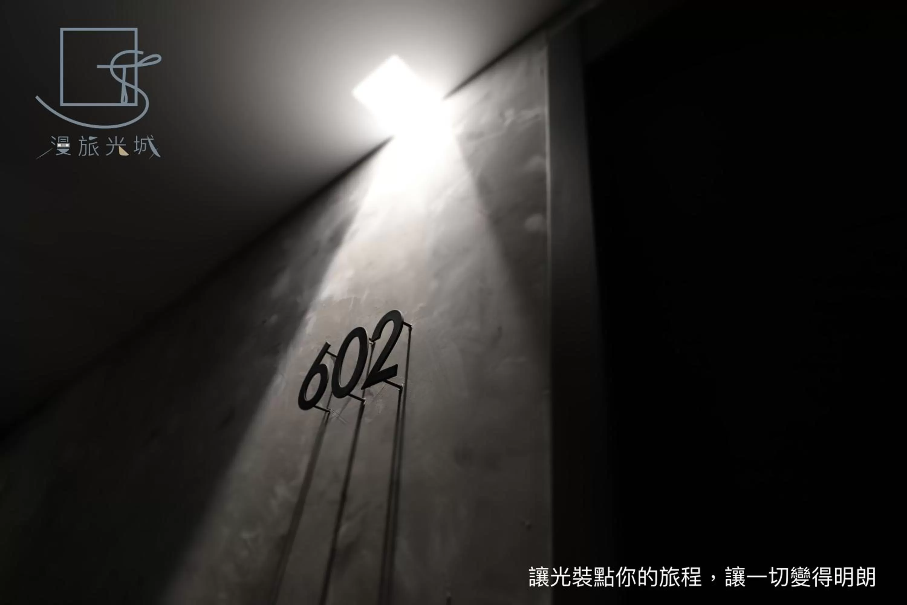 Decorative detail in Slow Town Hotel-Glowing