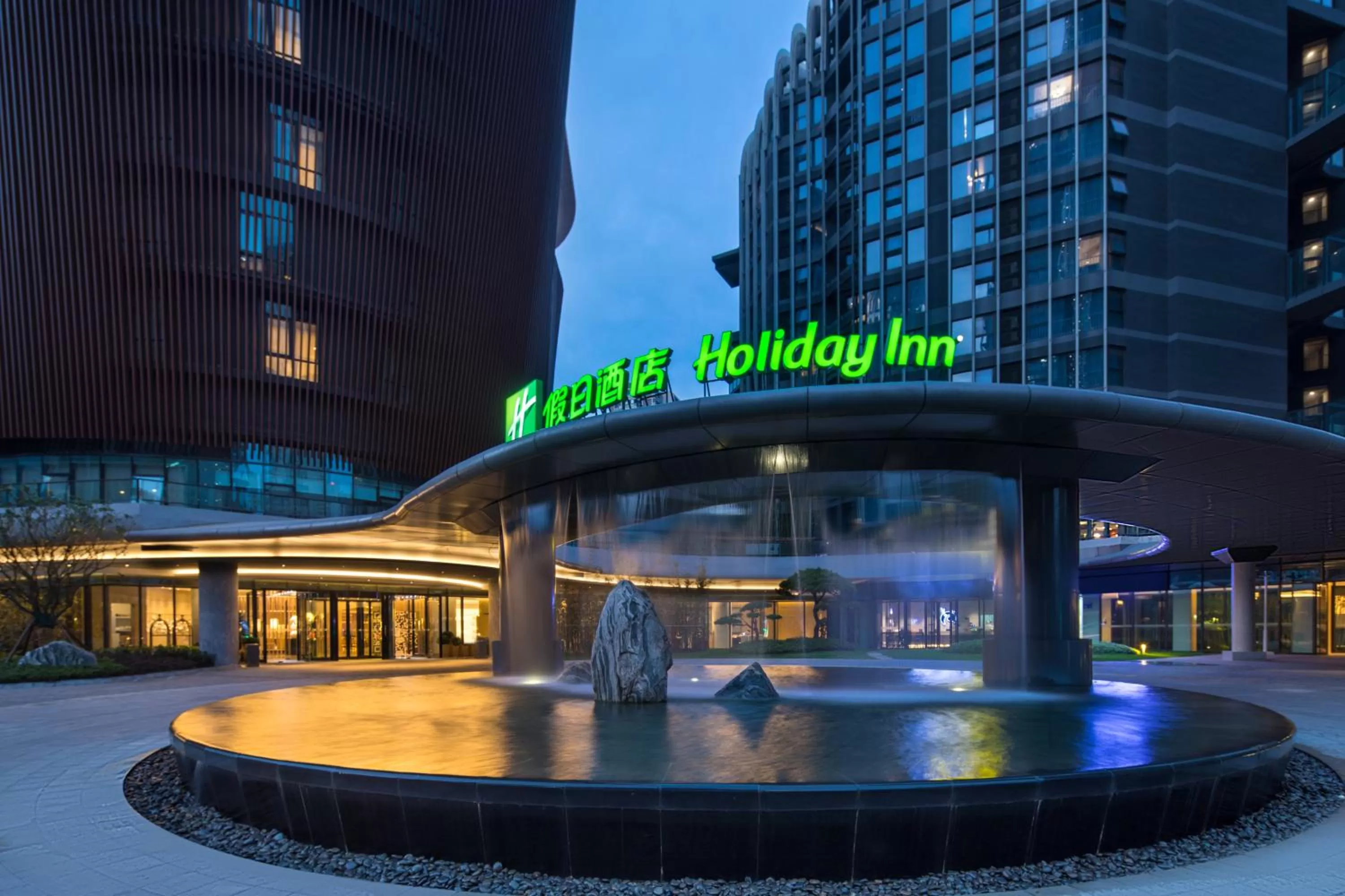 Holiday Inn - Nanjing South Station by IHG