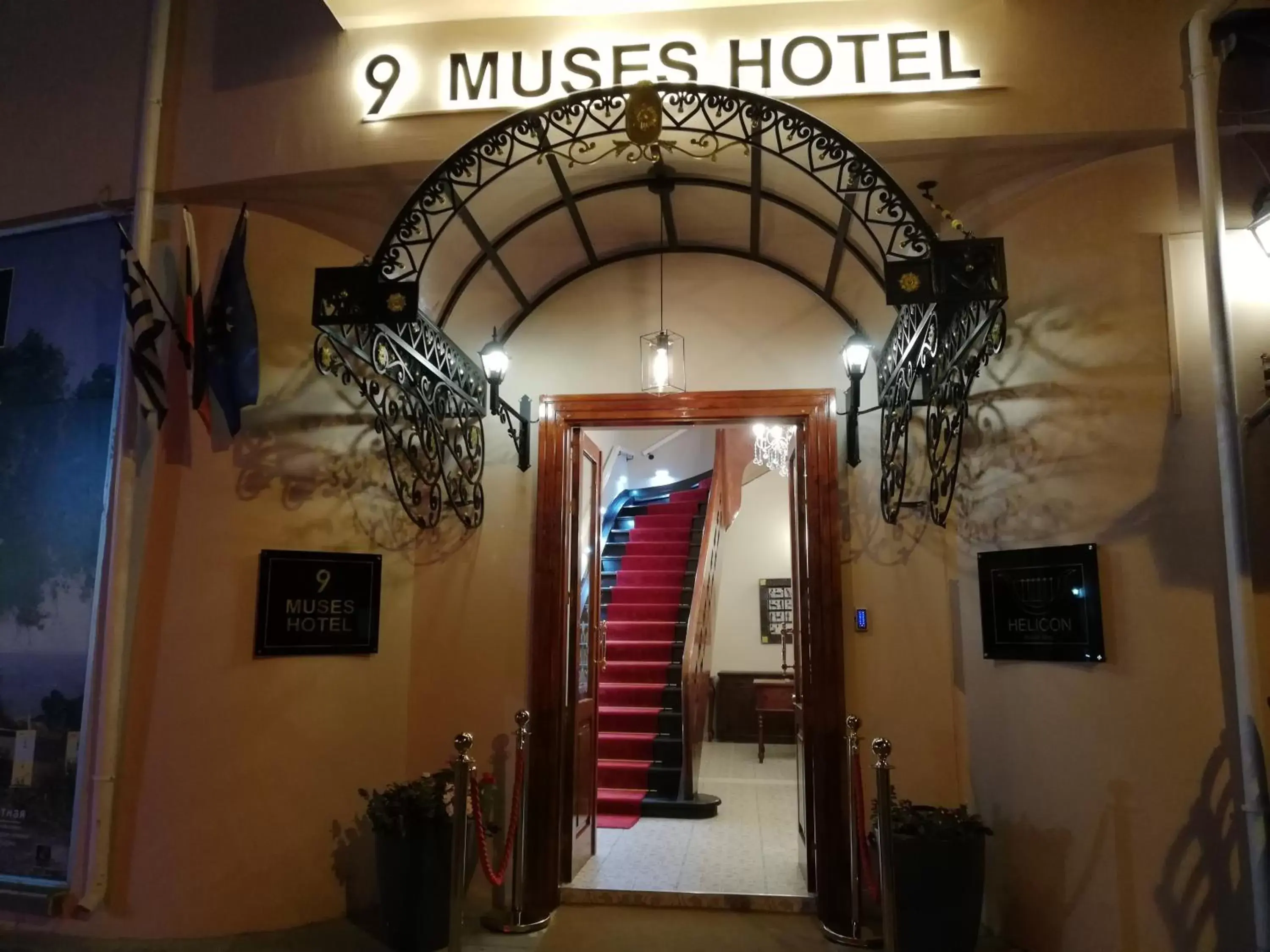 9 Muses Hotel 9 Muses Hotel