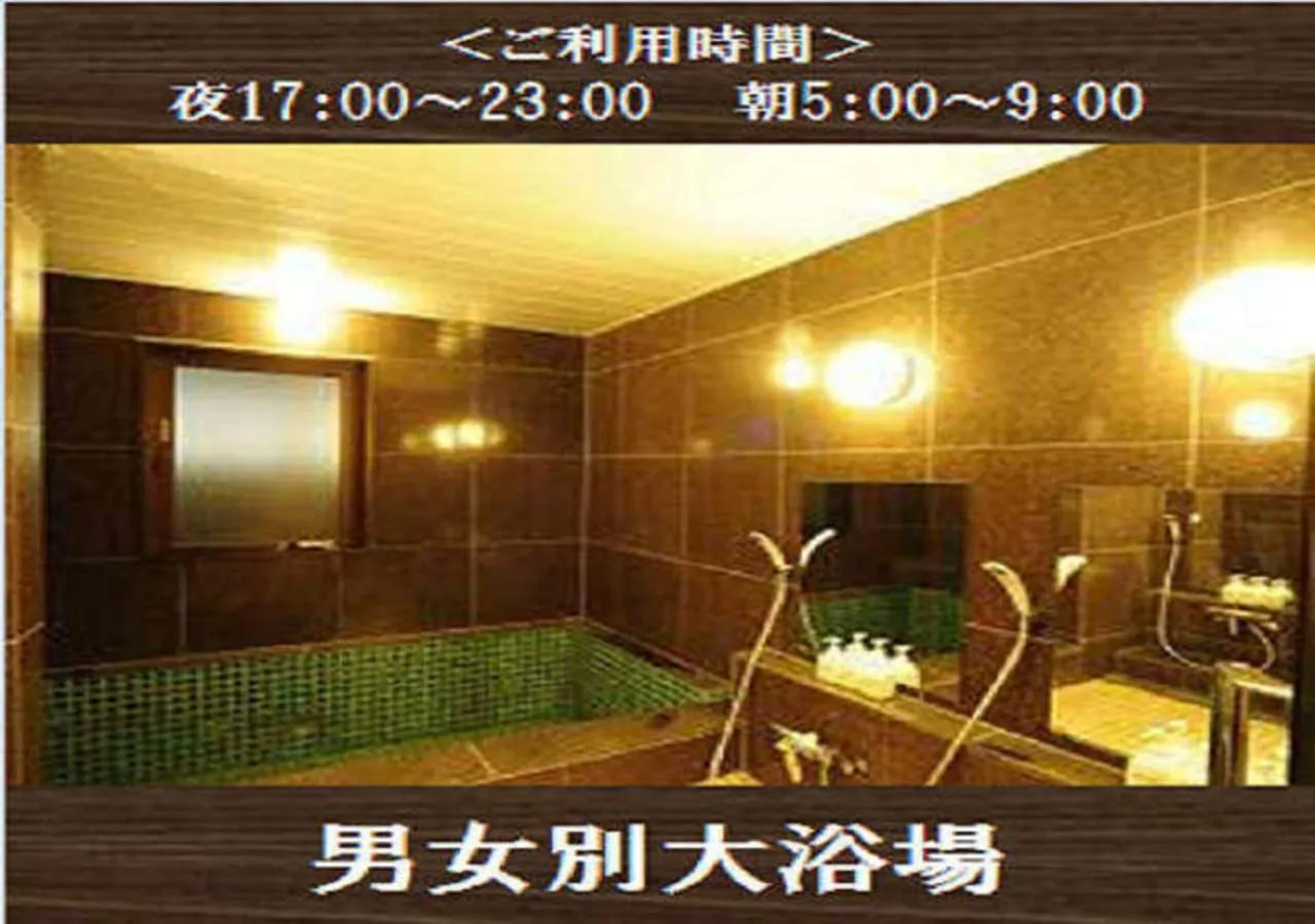 Kuretake-Inn Yaizuekimae