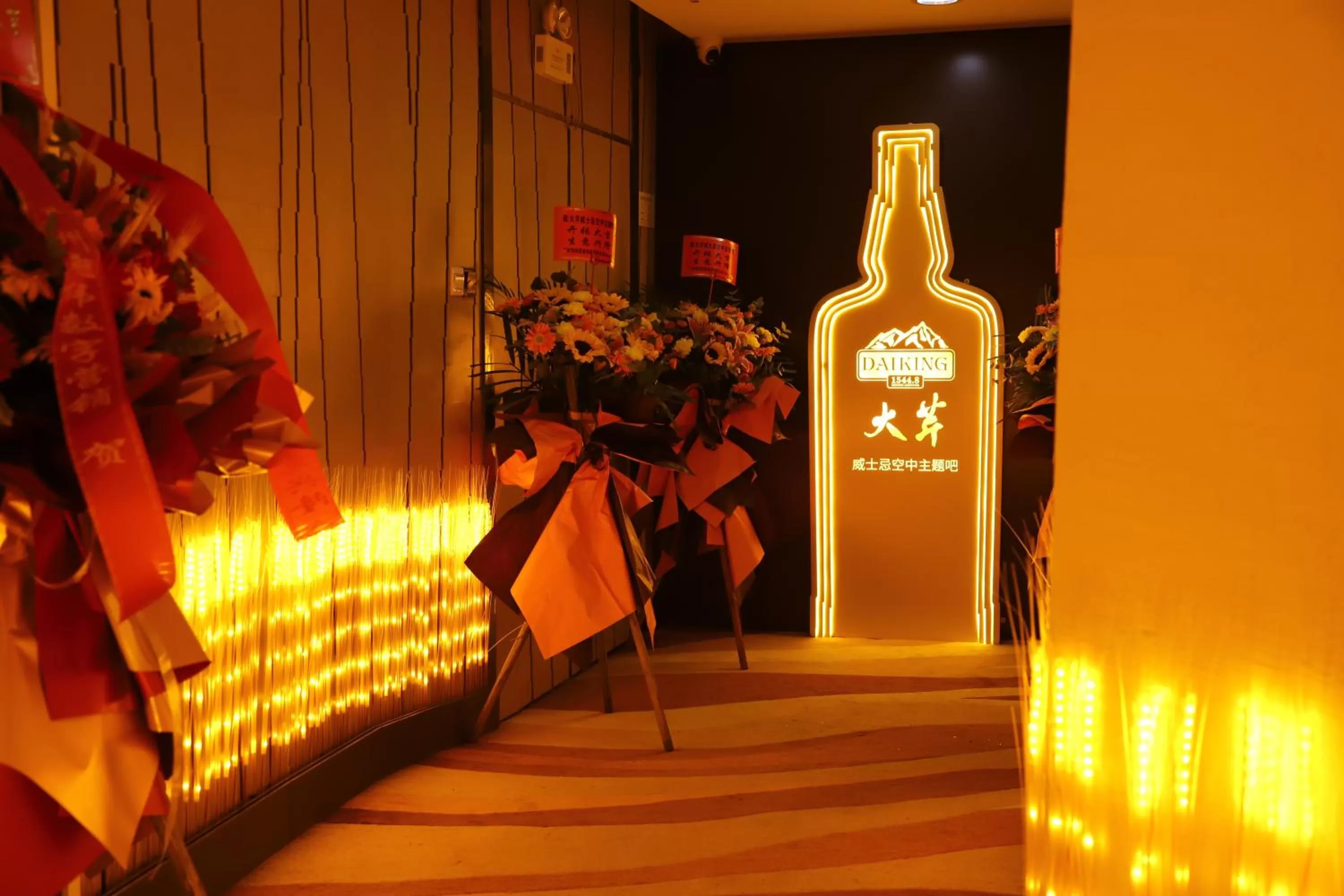 Lounge or bar in Asia International Hotel Guangdong