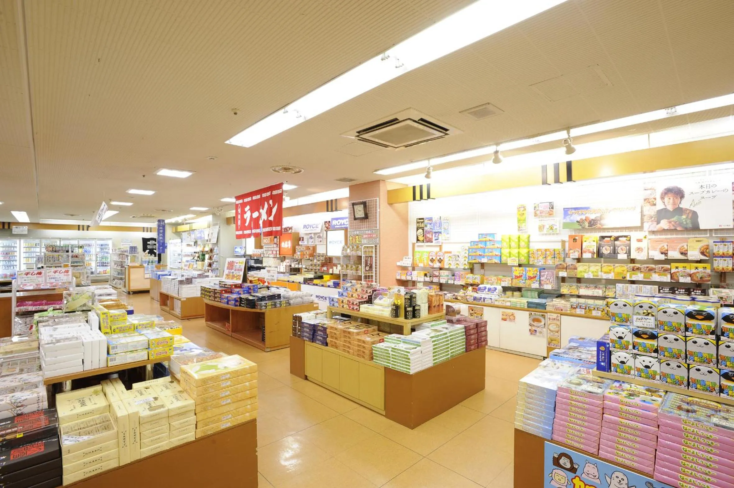 On-site shops in Hotel Taisetsu Onsen&Canyon Resort