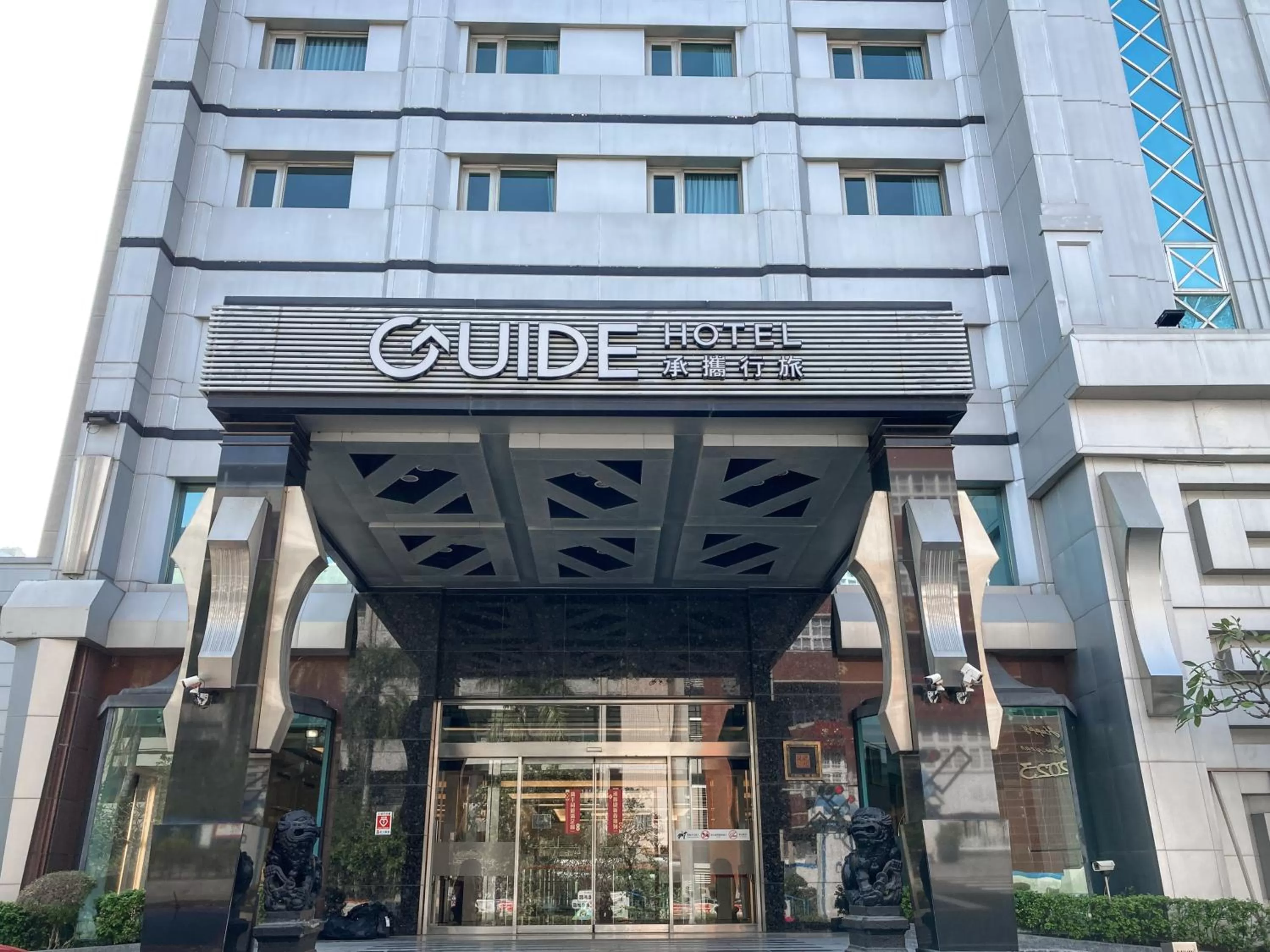 Property building in Guide Hotel Kaohsiung Liuhe