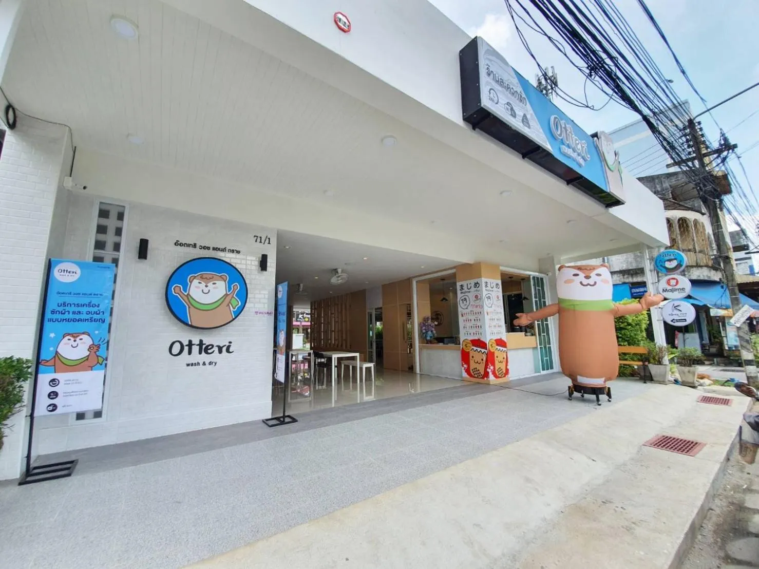 Klongrien Boutique Hotel