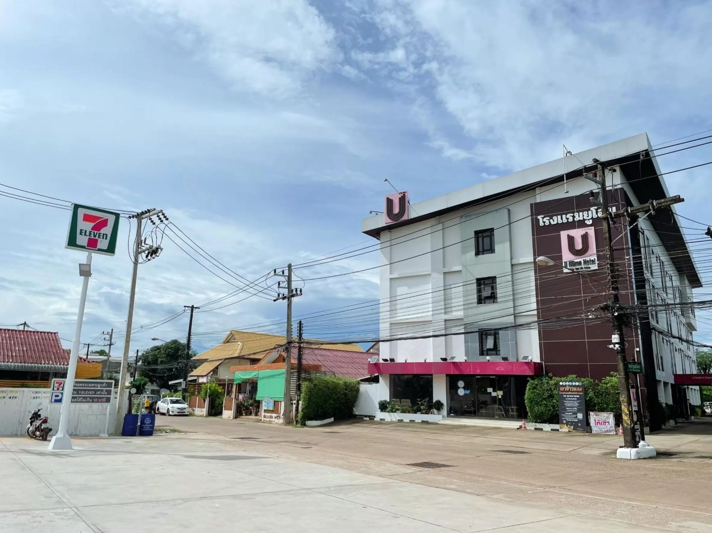 Property building in U- Homehotel Nakhonpanom